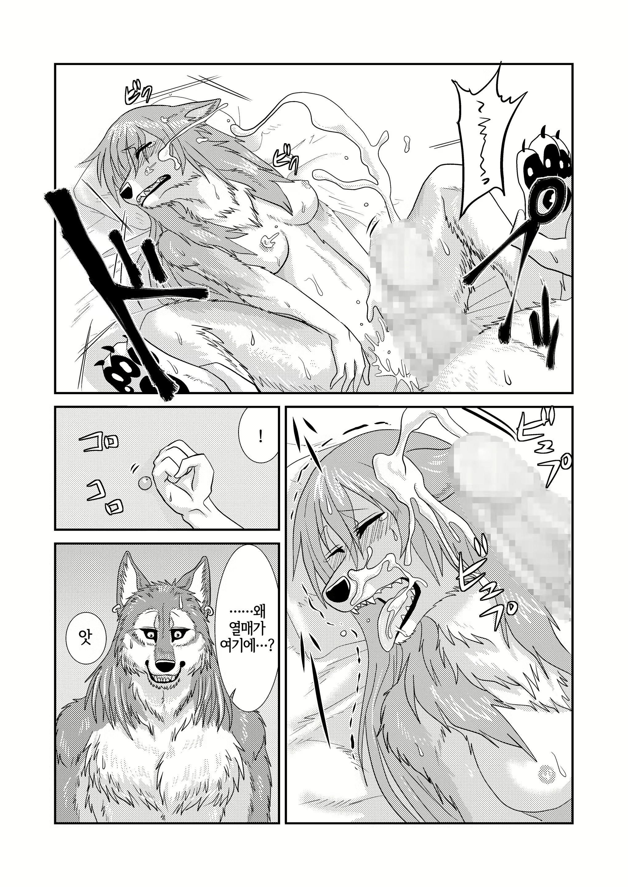 Content 2005995 - 32 페이지