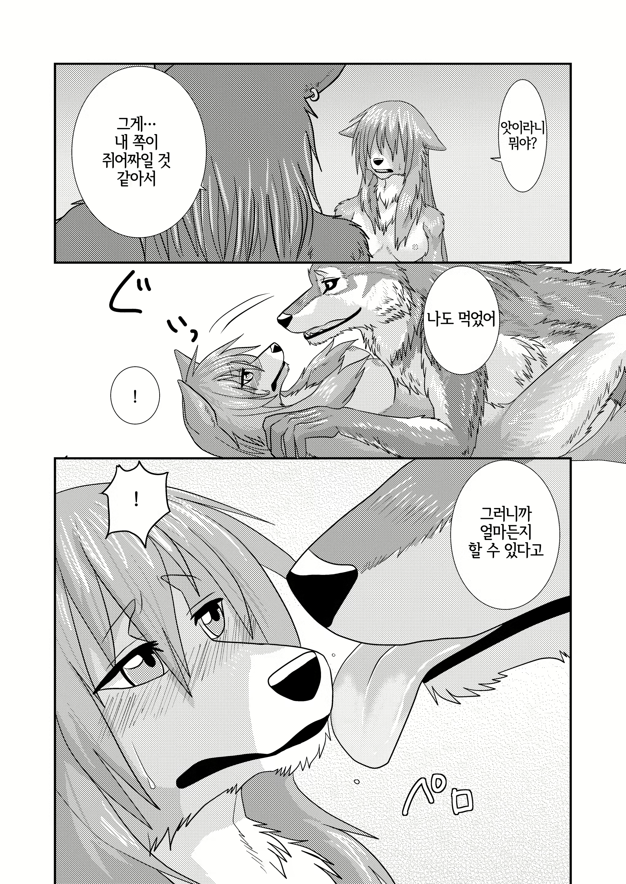 Content 2005995 - 33 페이지