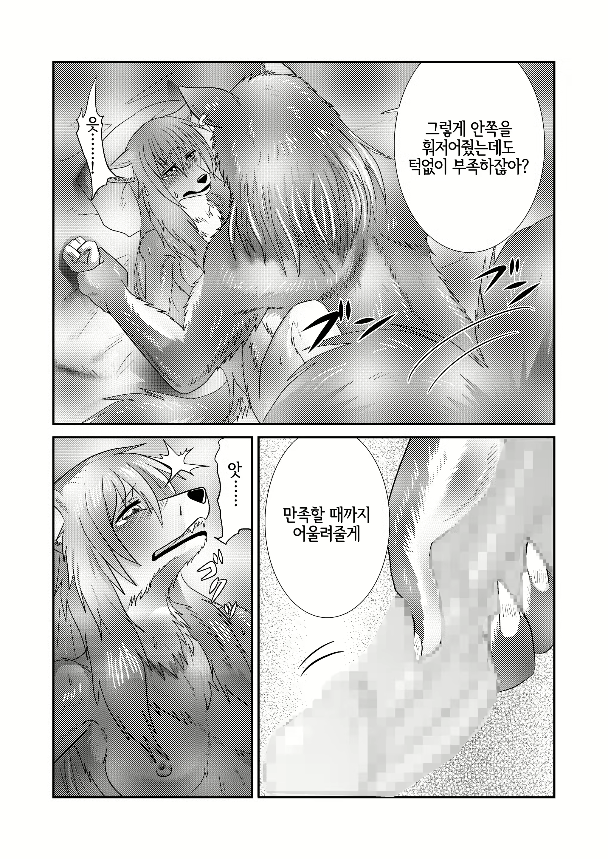 Content 2005995 - 34 페이지
