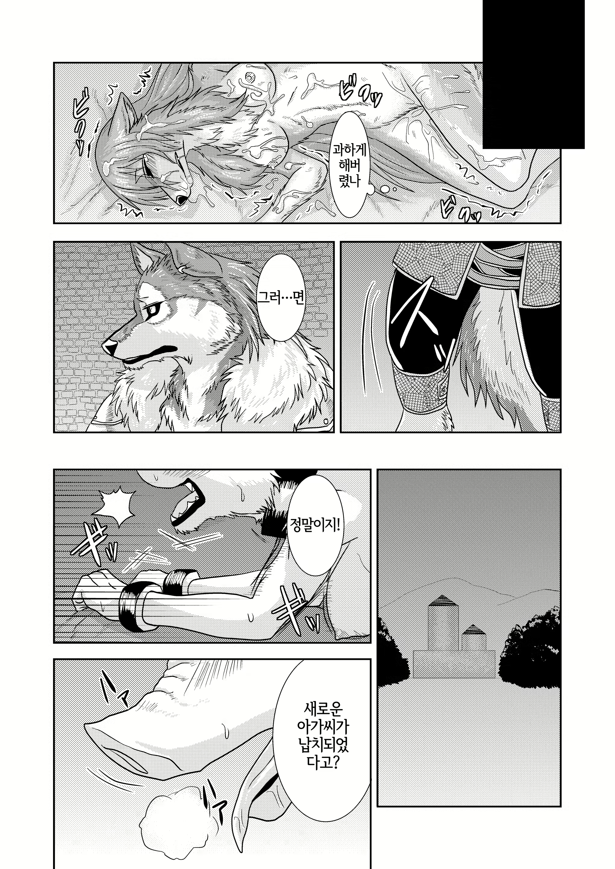 Content 2005995 - 35 페이지