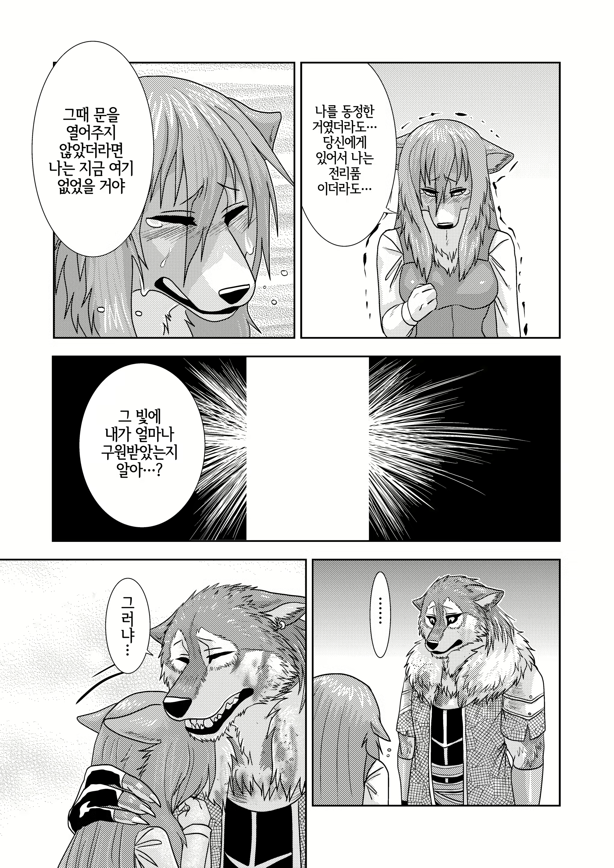 Content 2005995 - 40 페이지