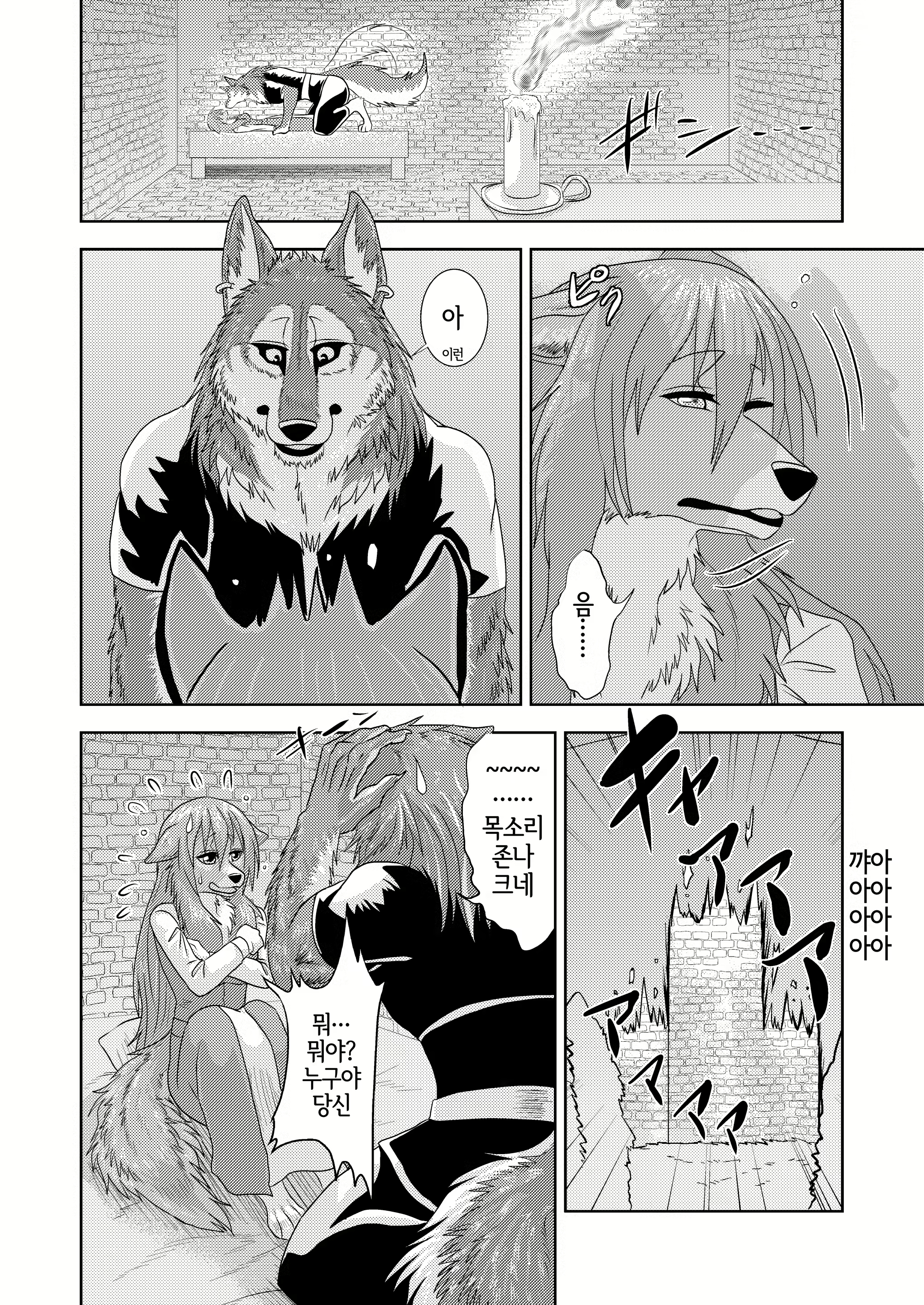 Content 2005995 - 5 페이지