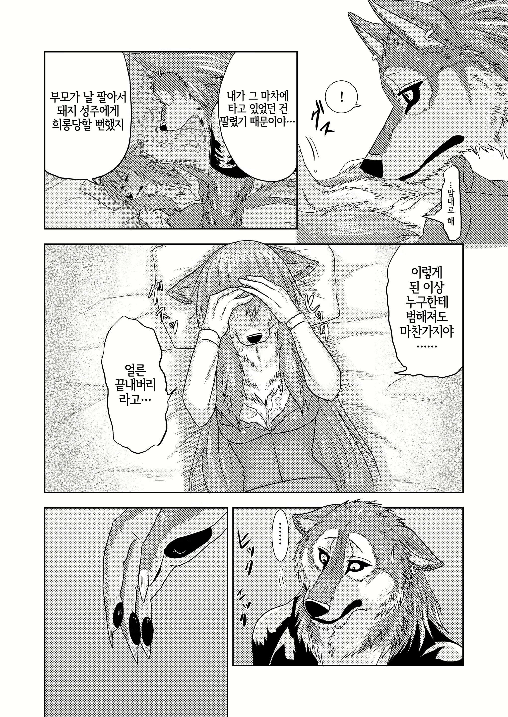 Content 2005995 - 7 페이지
