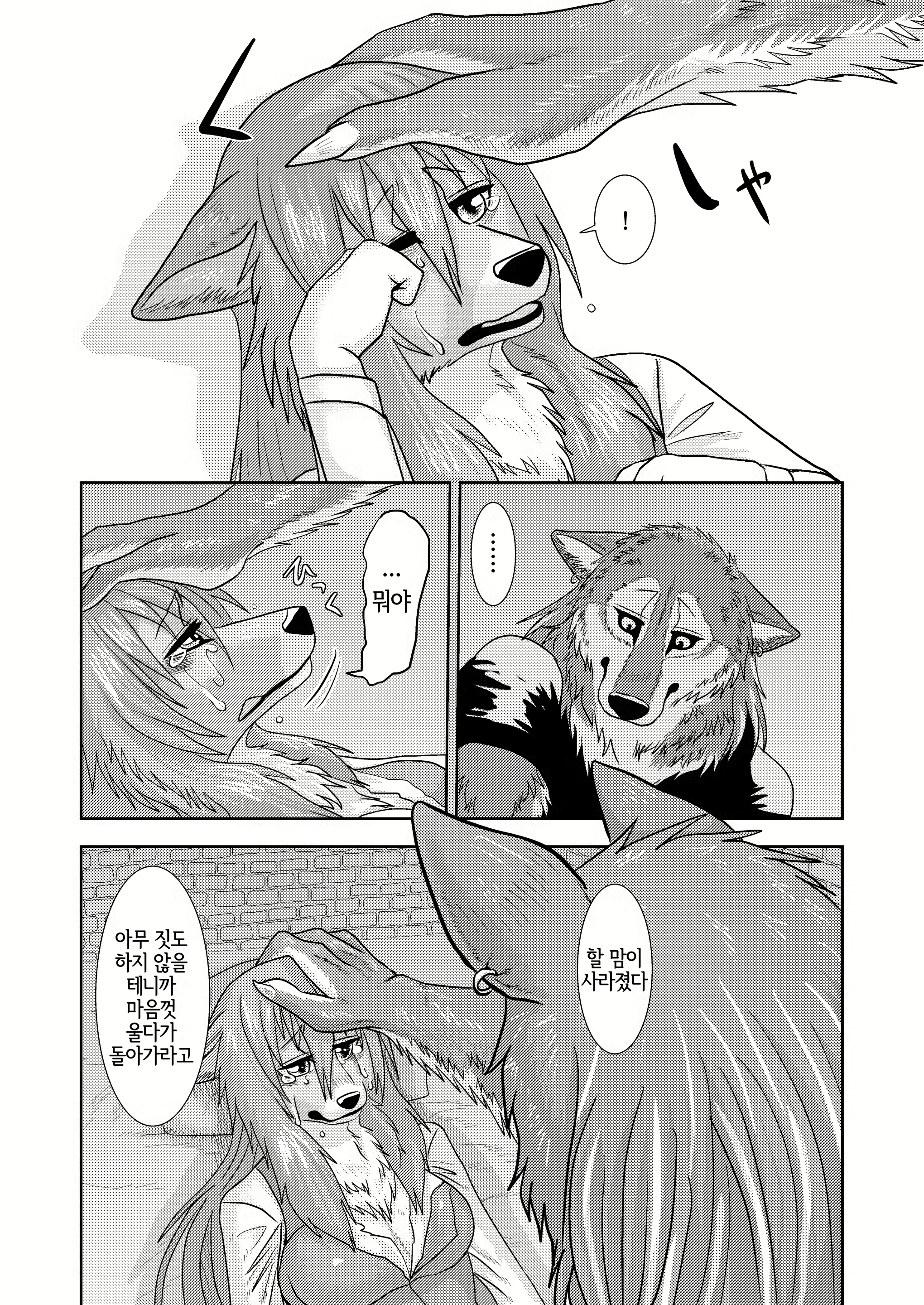 Content 2005995 - 8 페이지