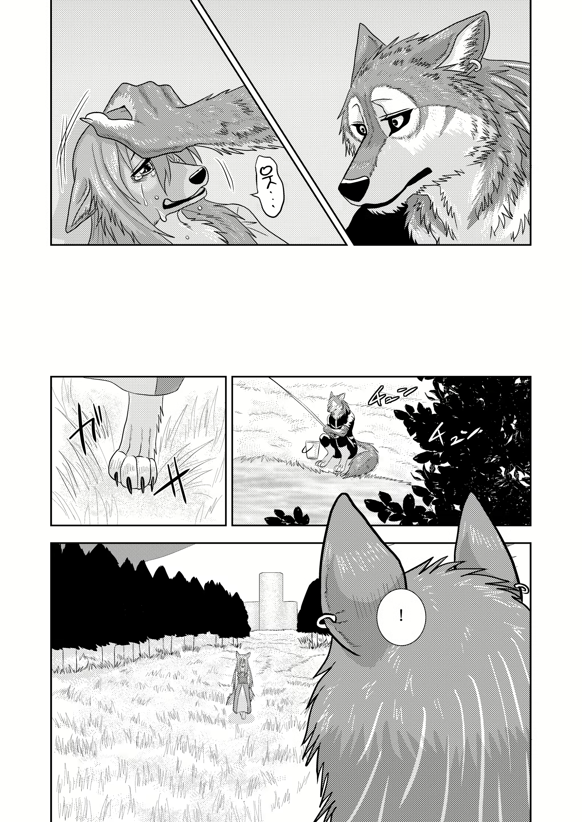 Content 2005995 - 9 페이지