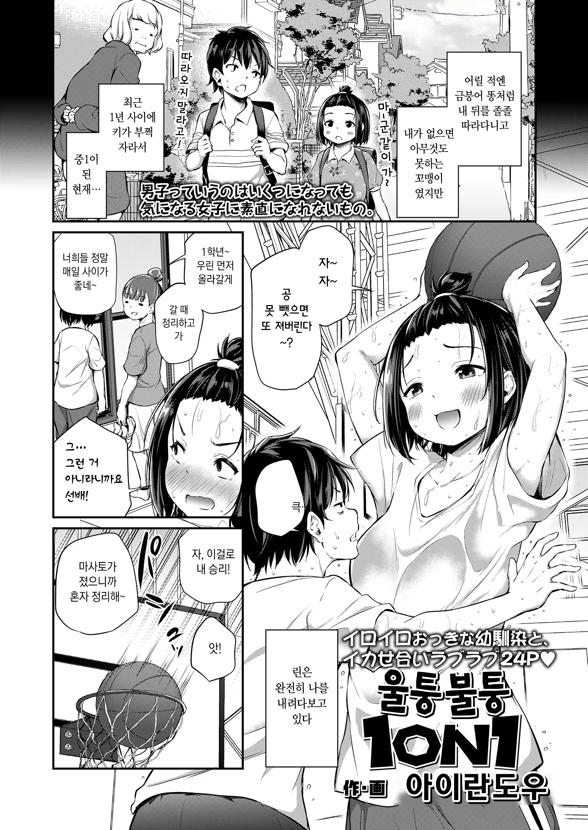 Content 2006607 - 2 페이지