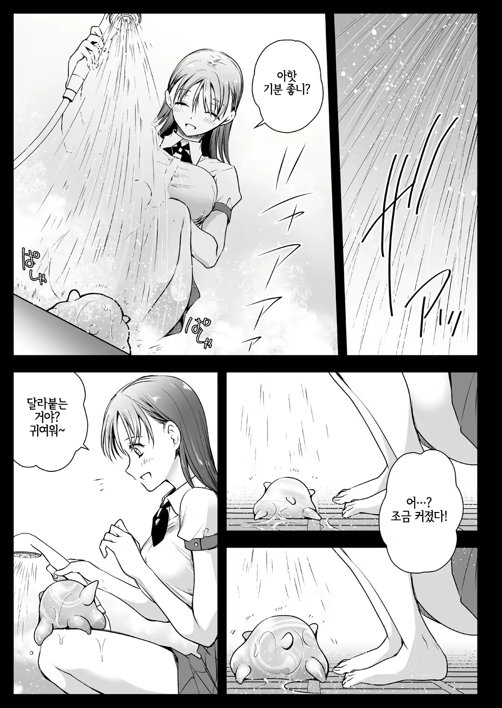 Content 2006710 - 10 페이지