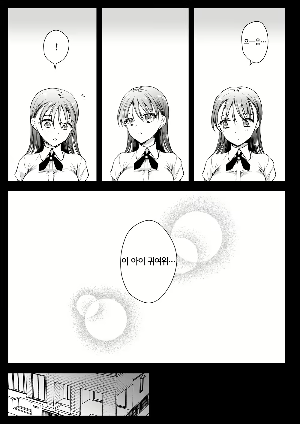 Content 2006710 - 8 페이지
