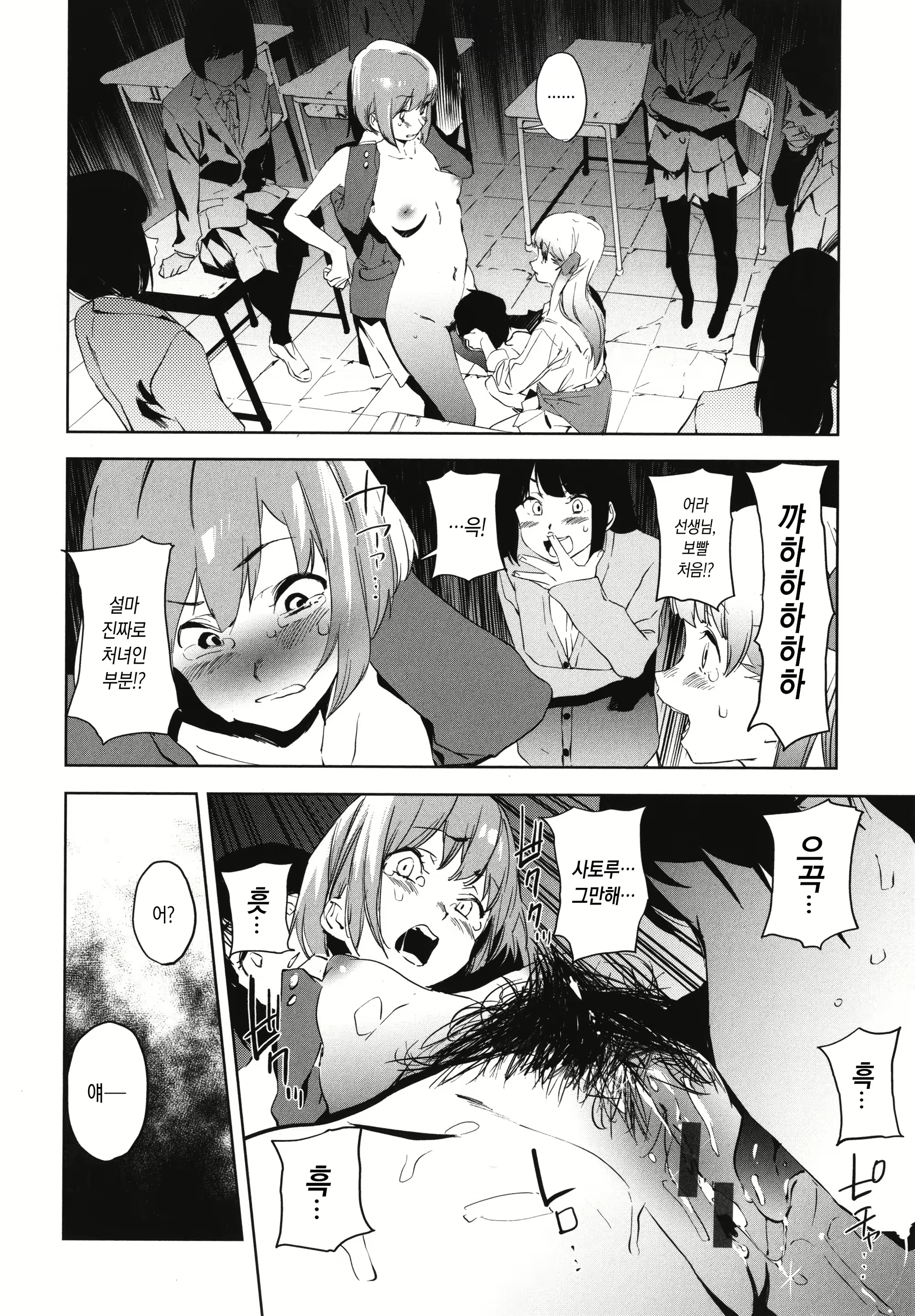 Content 2006967 - 12 페이지
