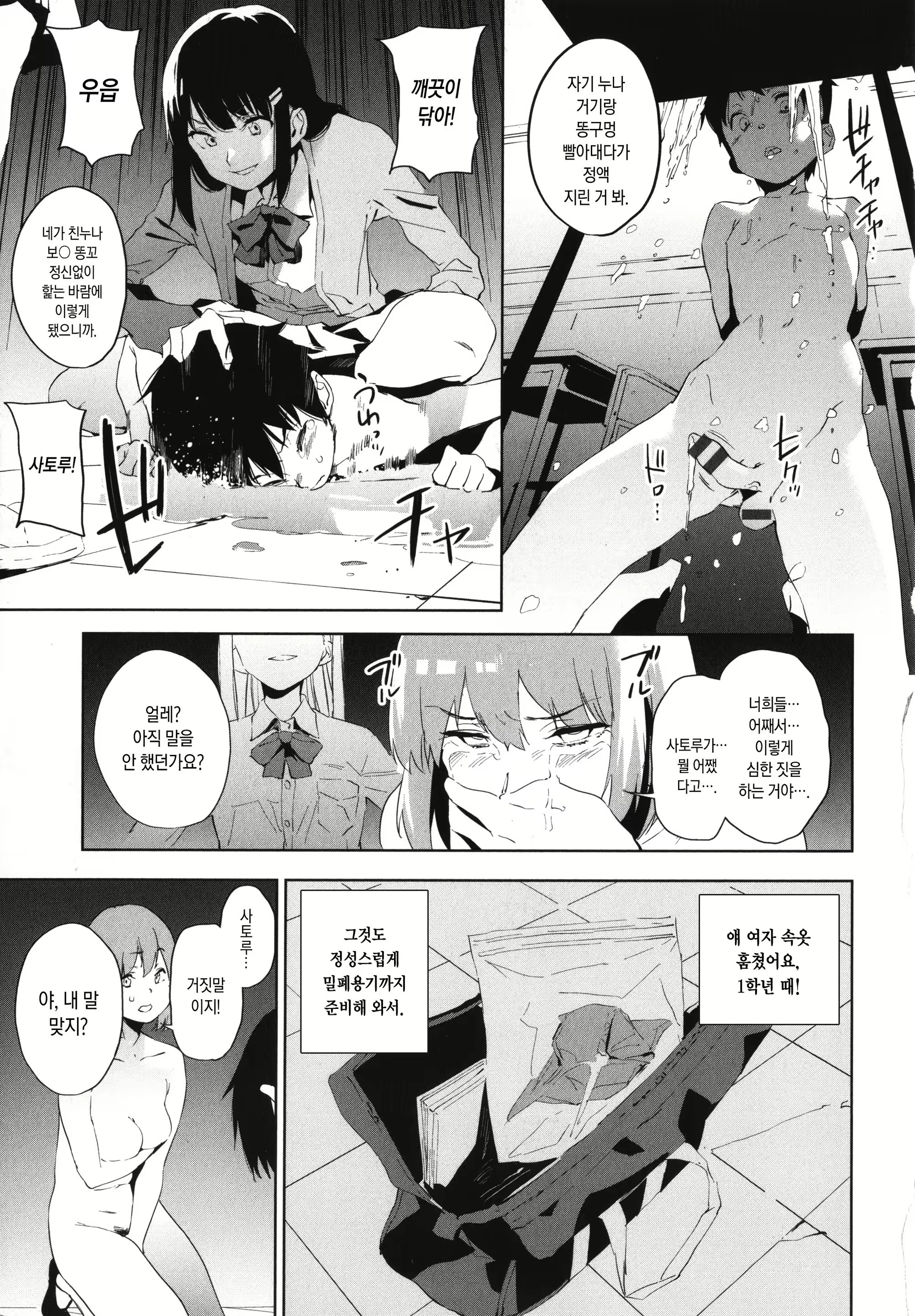Content 2006967 - 15 페이지