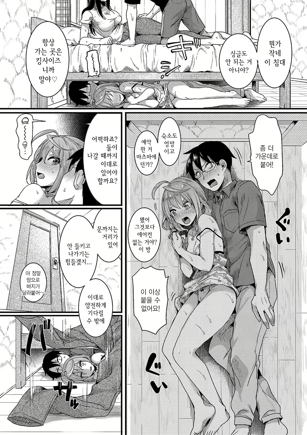 Content 2007103 - 10 페이지