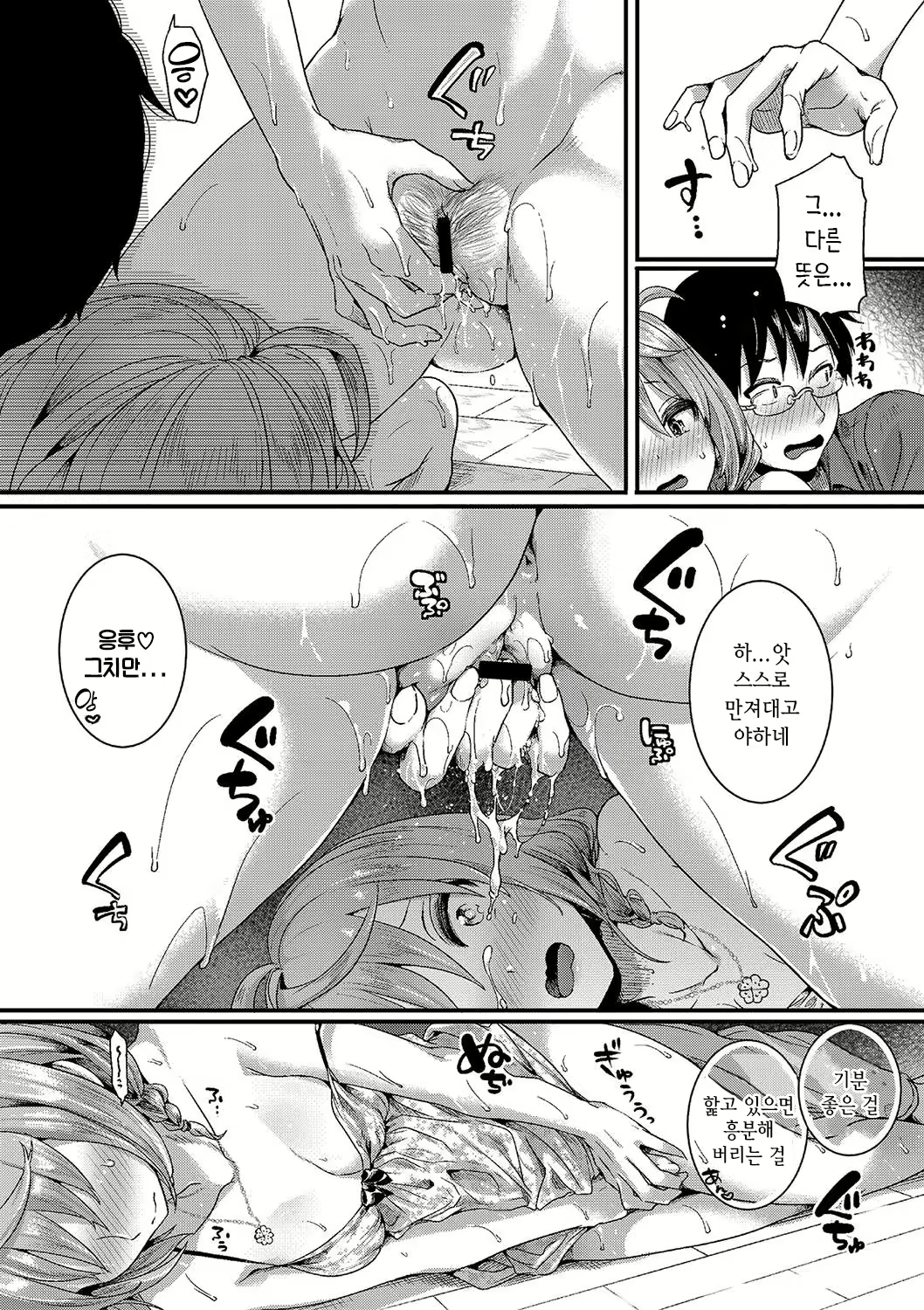 Content 2007103 - 15 페이지