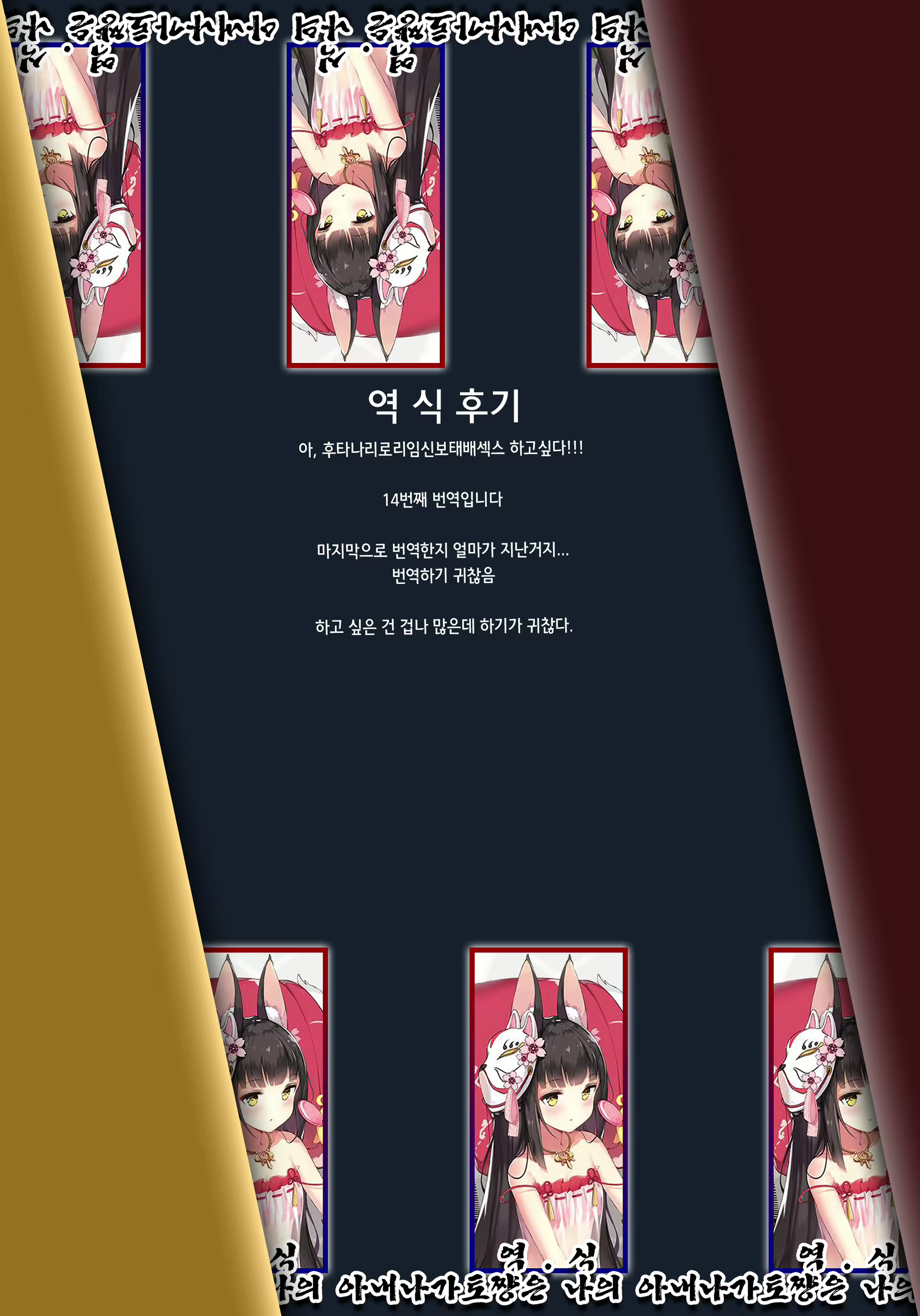 Content 2007208 - 54 페이지