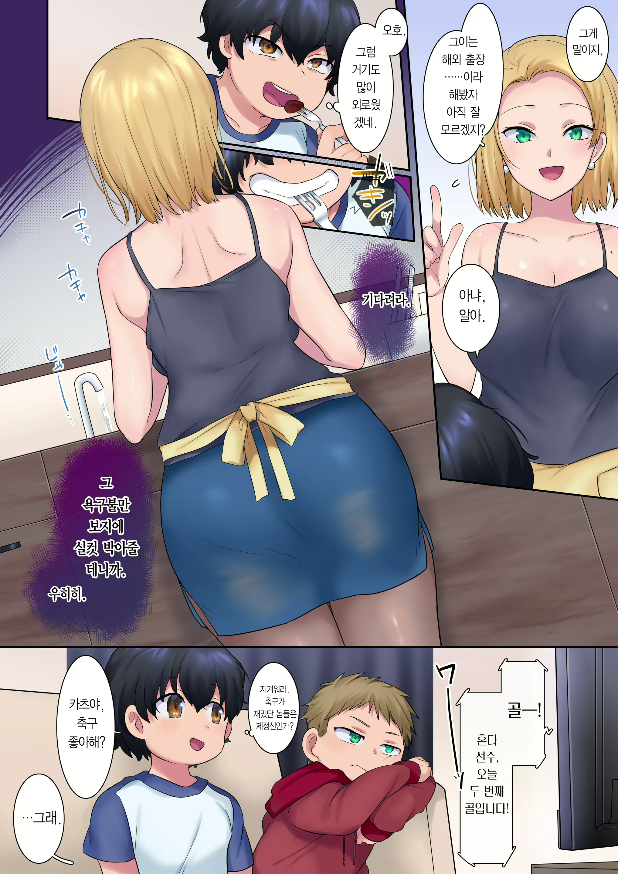 Content 2007209 - 29 페이지