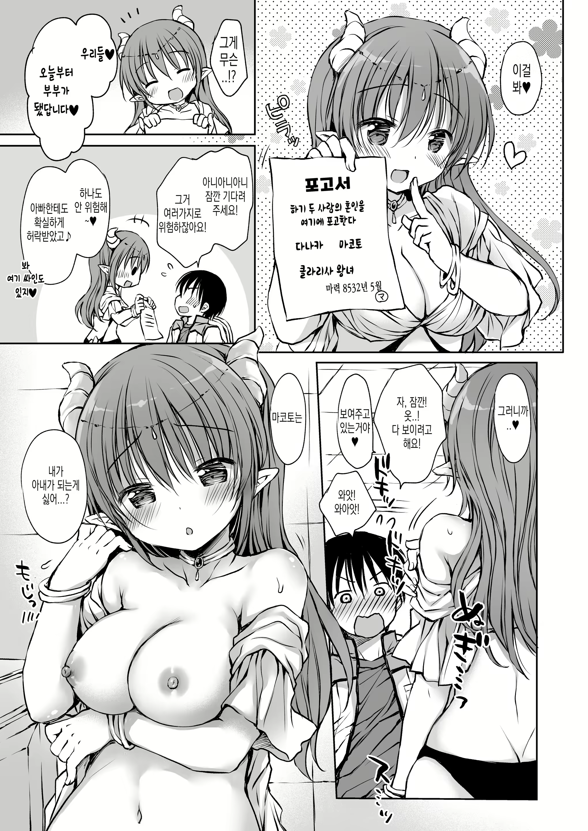 Content 2007240 - 11 페이지