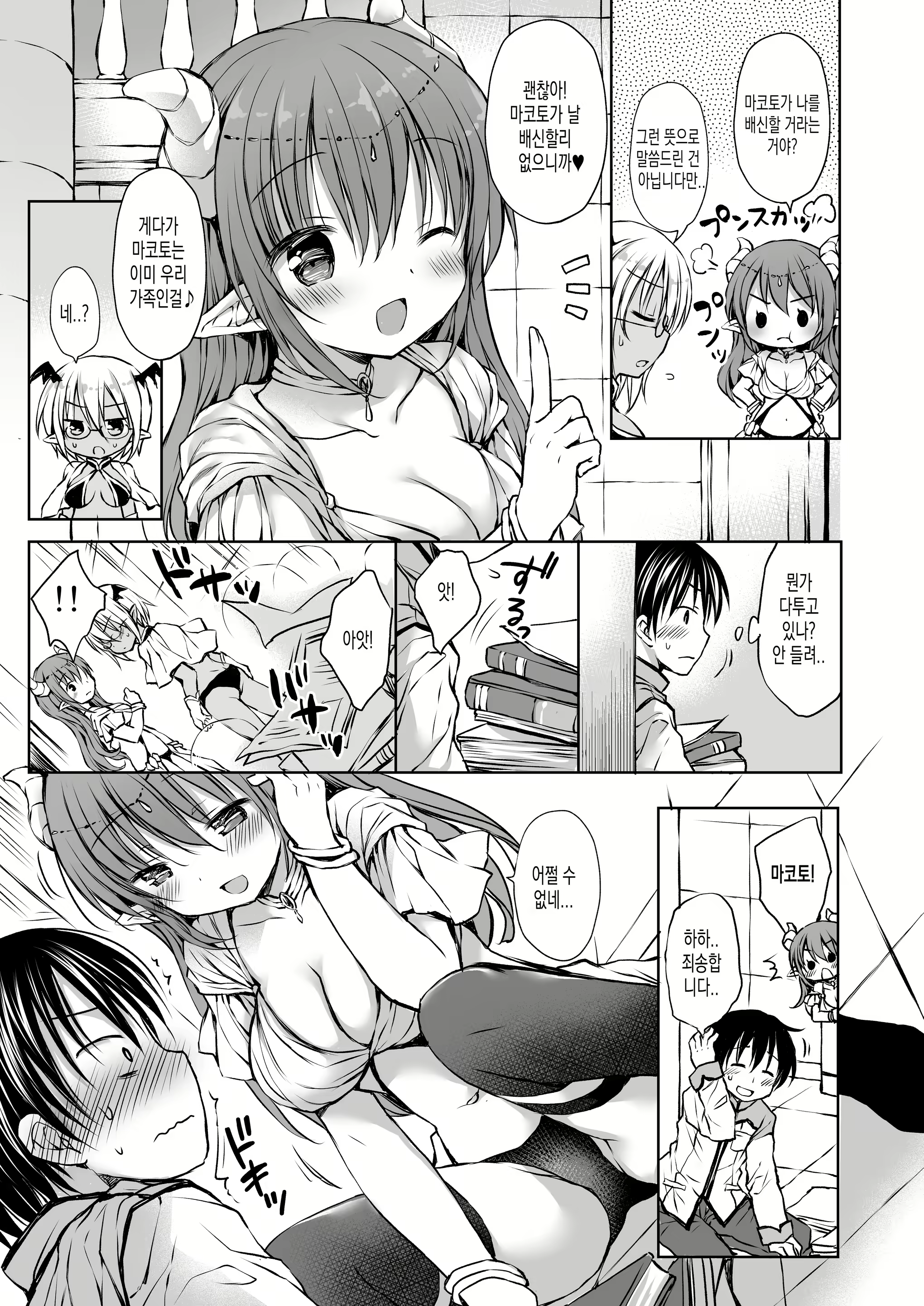 Content 2007240 - 7 페이지
