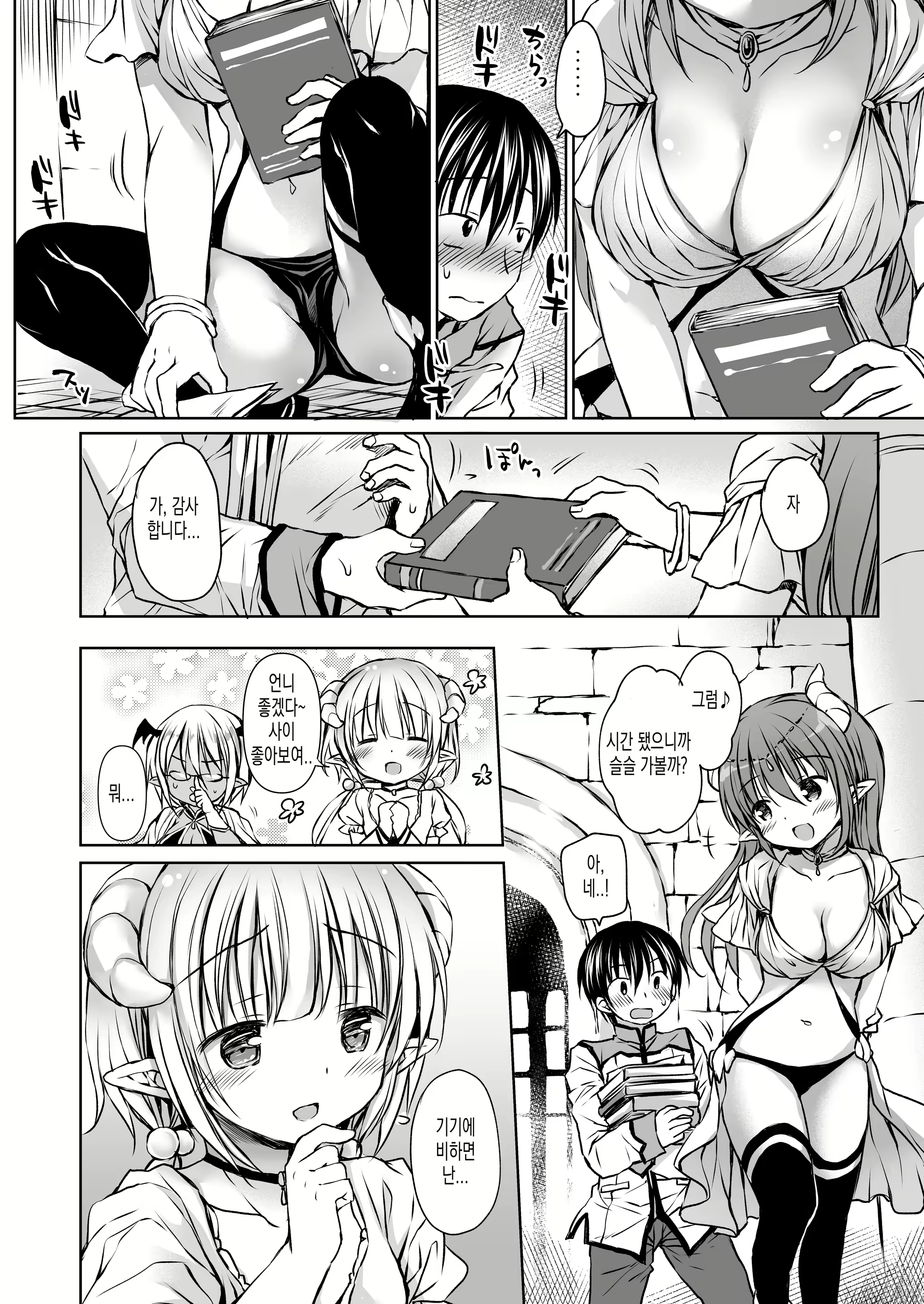 Content 2007240 - 8 페이지