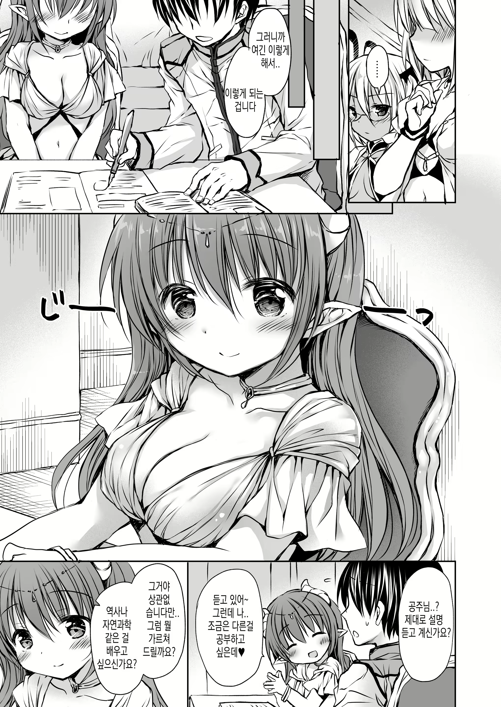Content 2007240 - 9 페이지