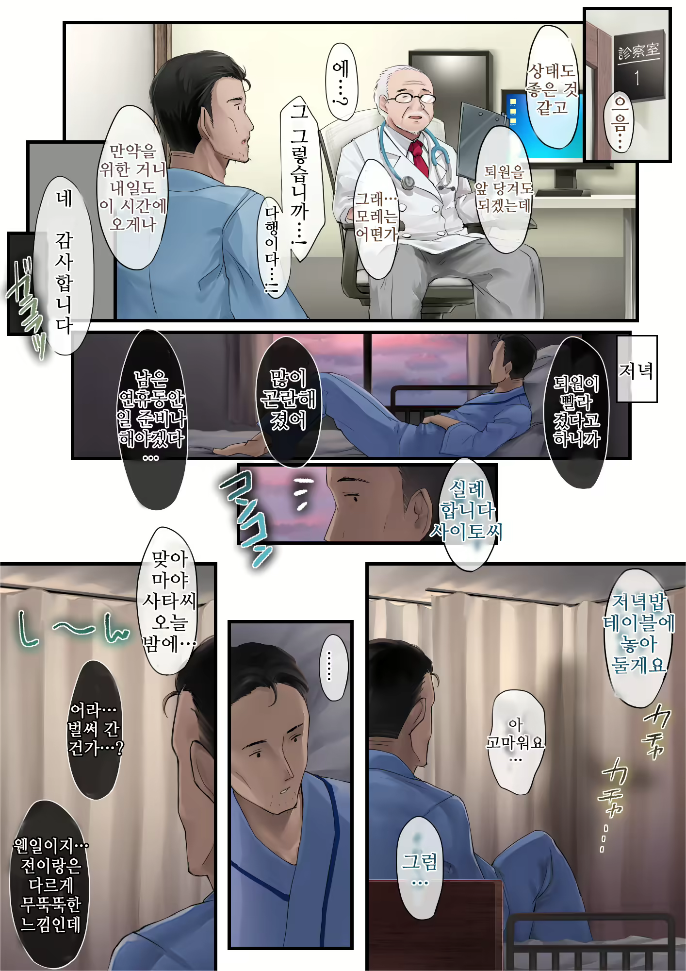 Content 2007424 - 15 페이지