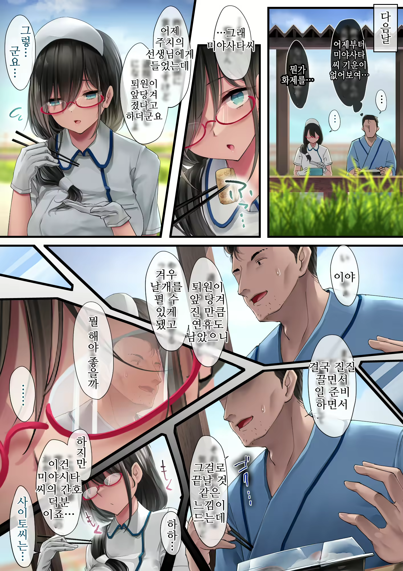 Content 2007424 - 16 페이지