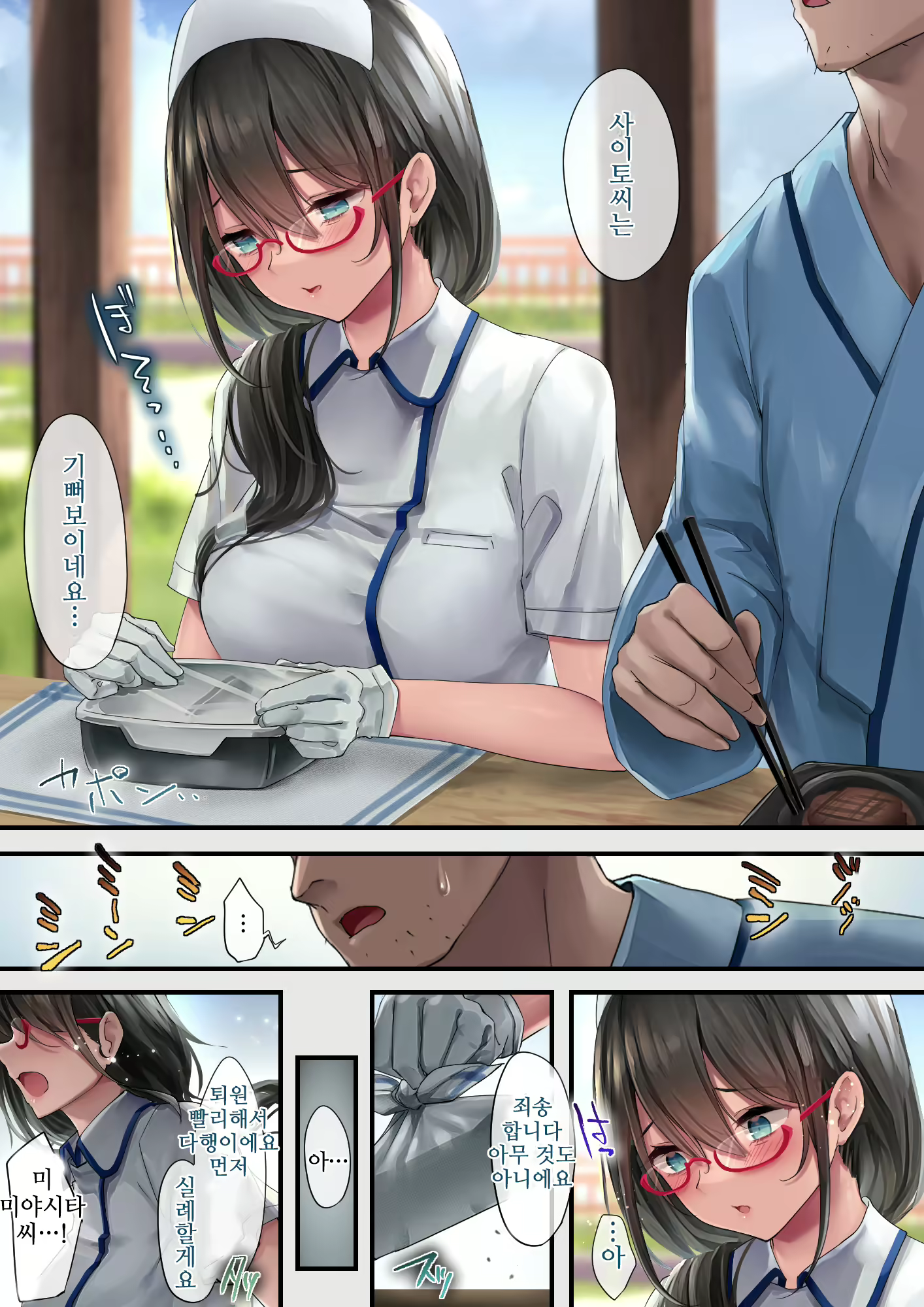 Content 2007424 - 17 페이지
