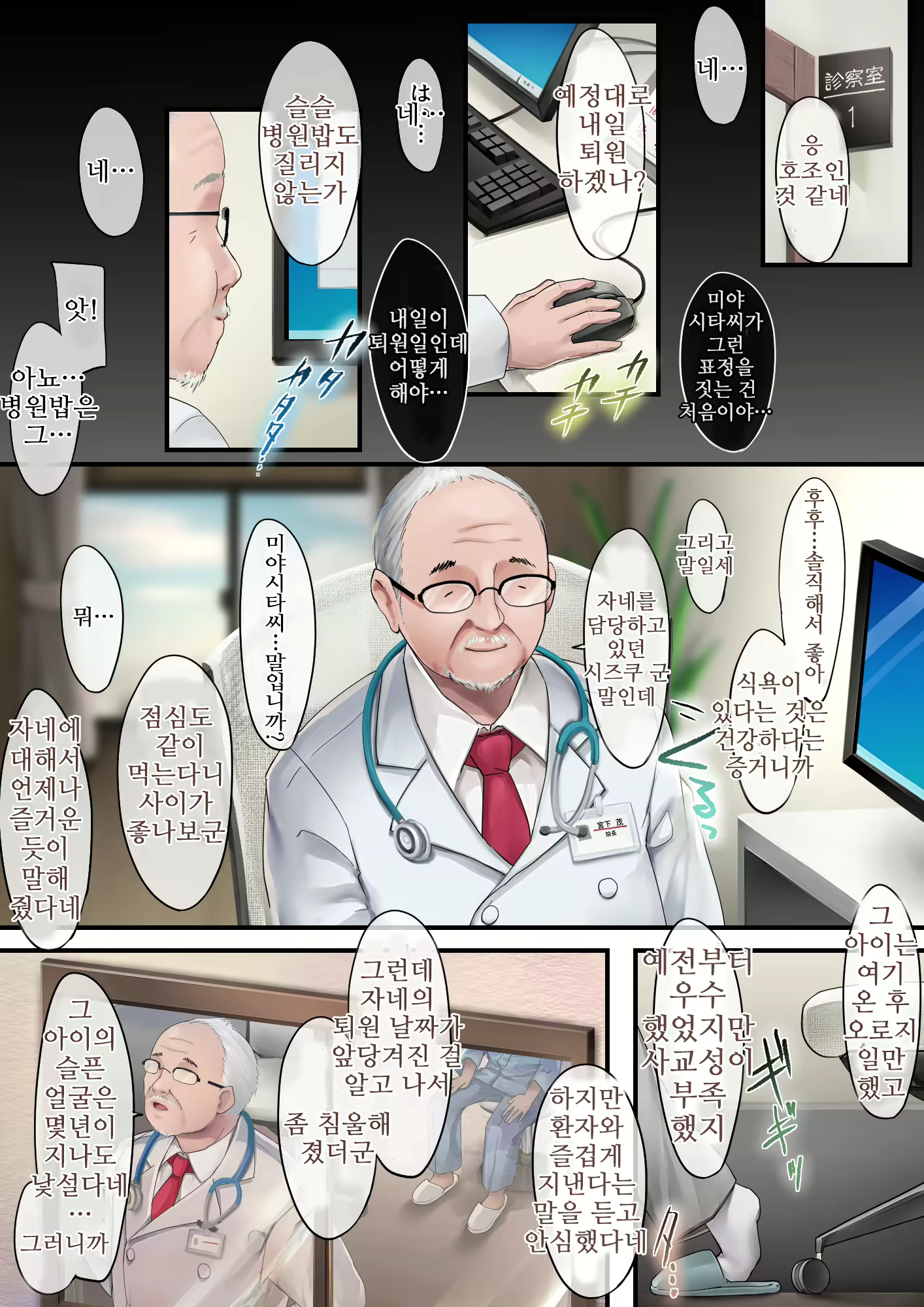 Content 2007424 - 18 페이지