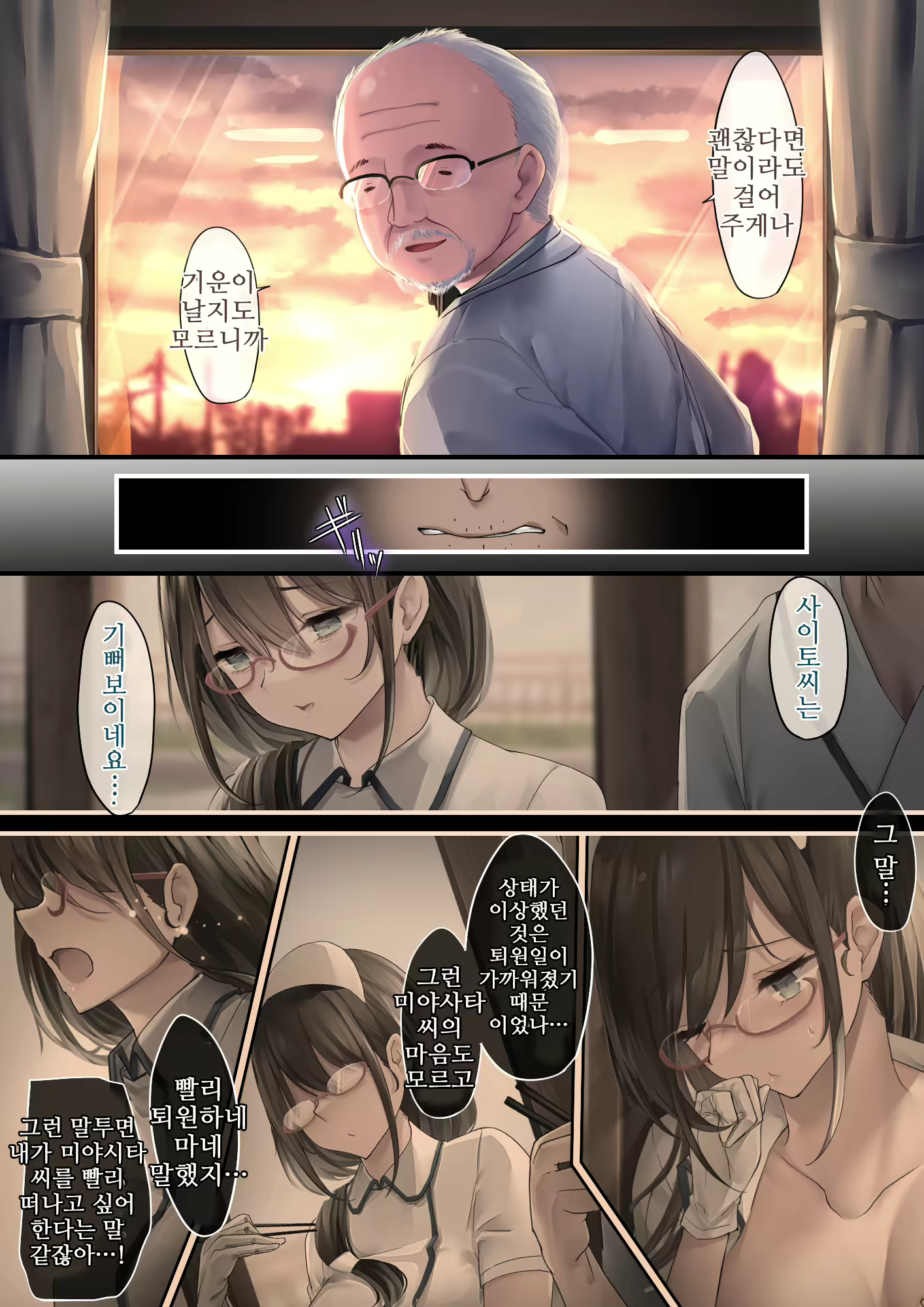 Content 2007424 - 19 페이지