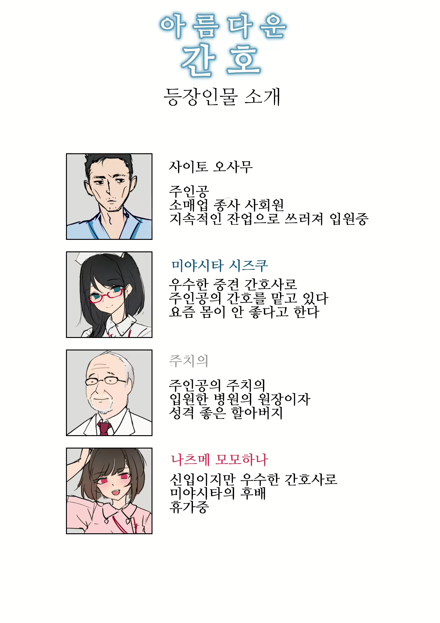 Content 2007424 - 2 페이지