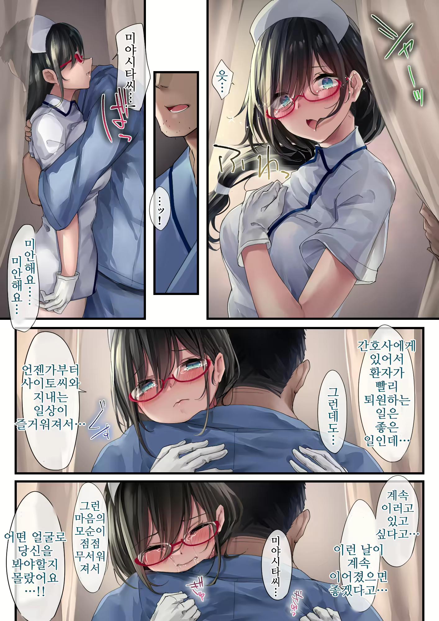 Content 2007424 - 21 페이지