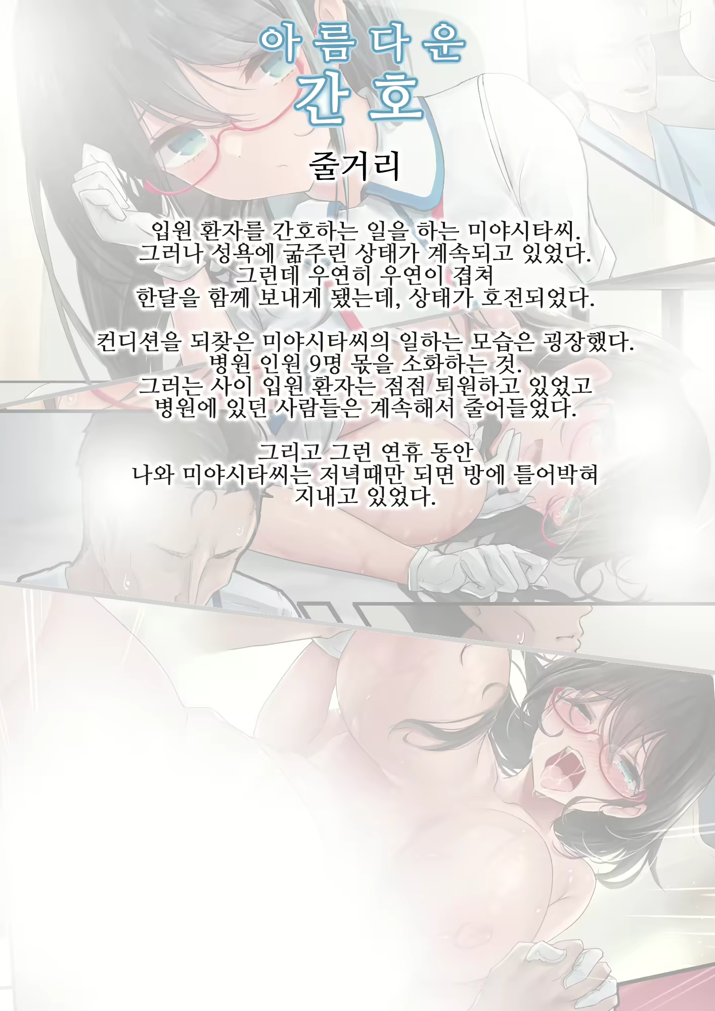 Content 2007424 - 3 페이지