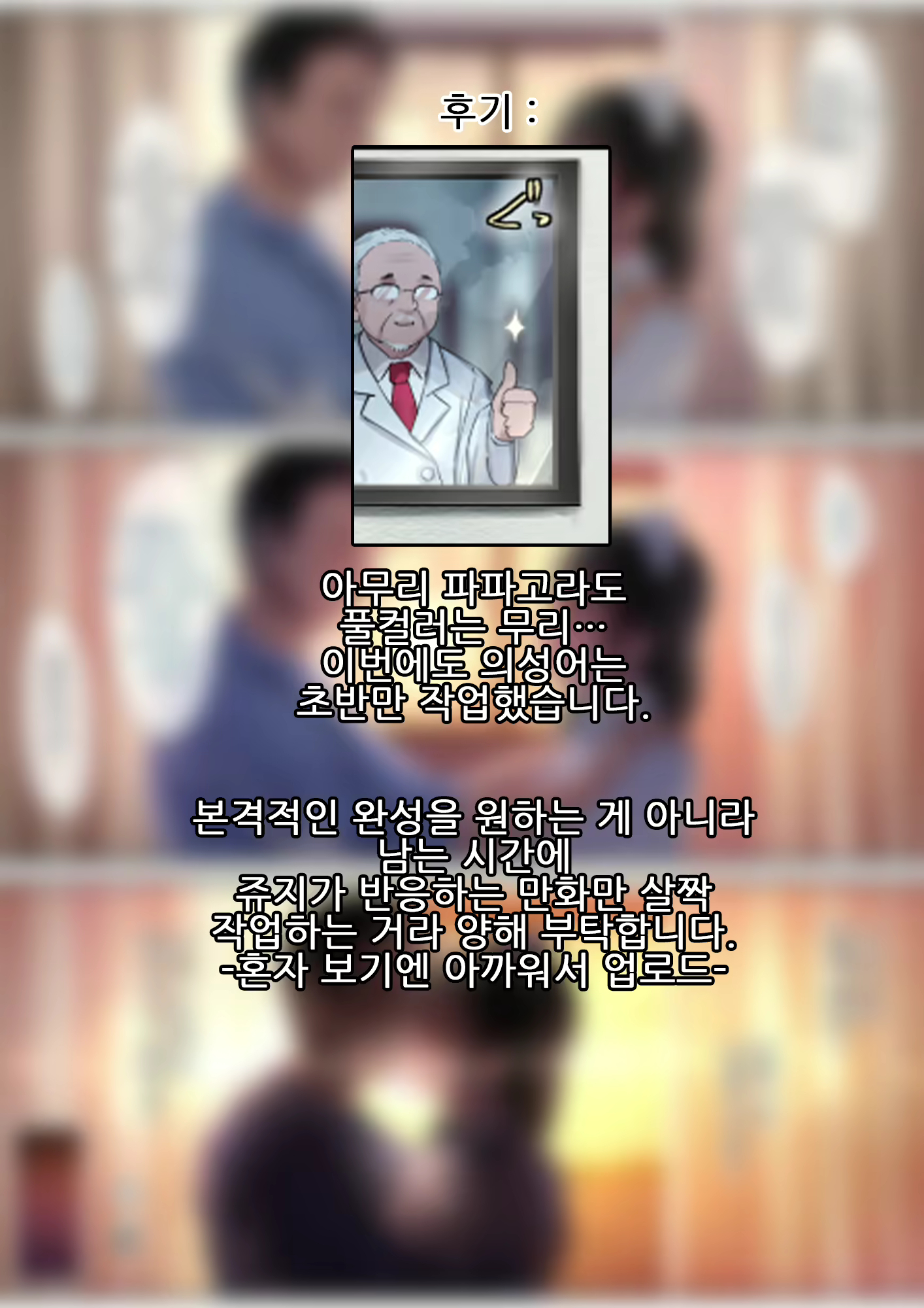 Content 2007424 - 38 페이지