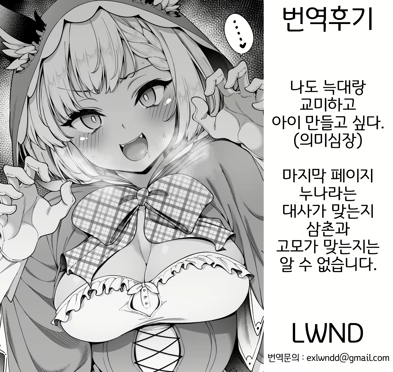 Content 2007452 - 22 페이지