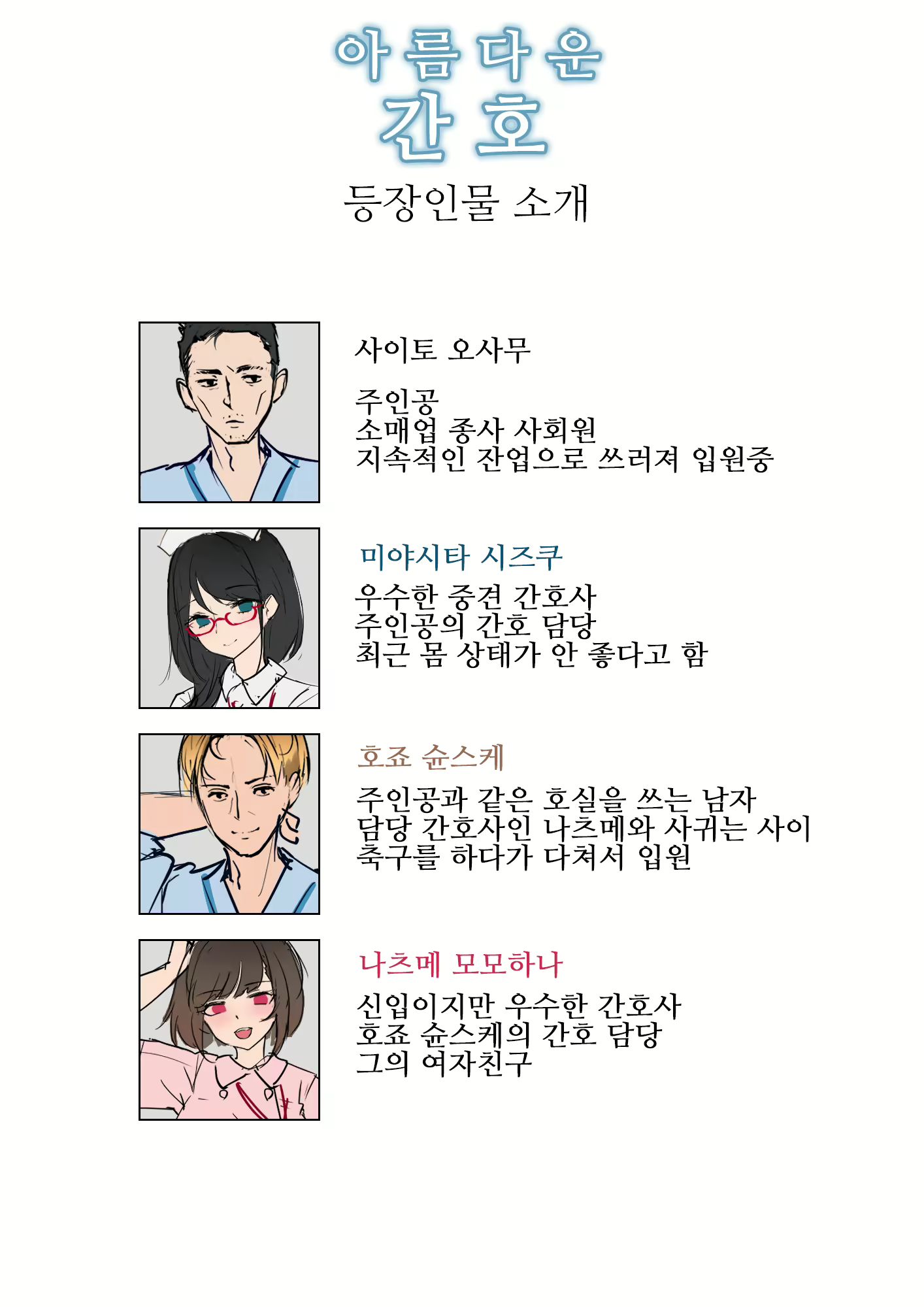 Content 2007961 - 2 페이지