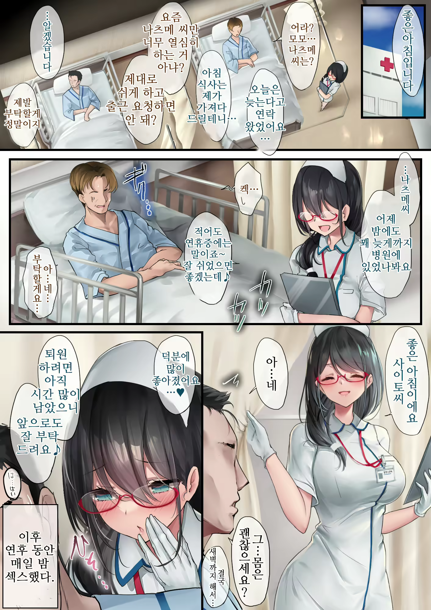 Content 2007961 - 24 페이지