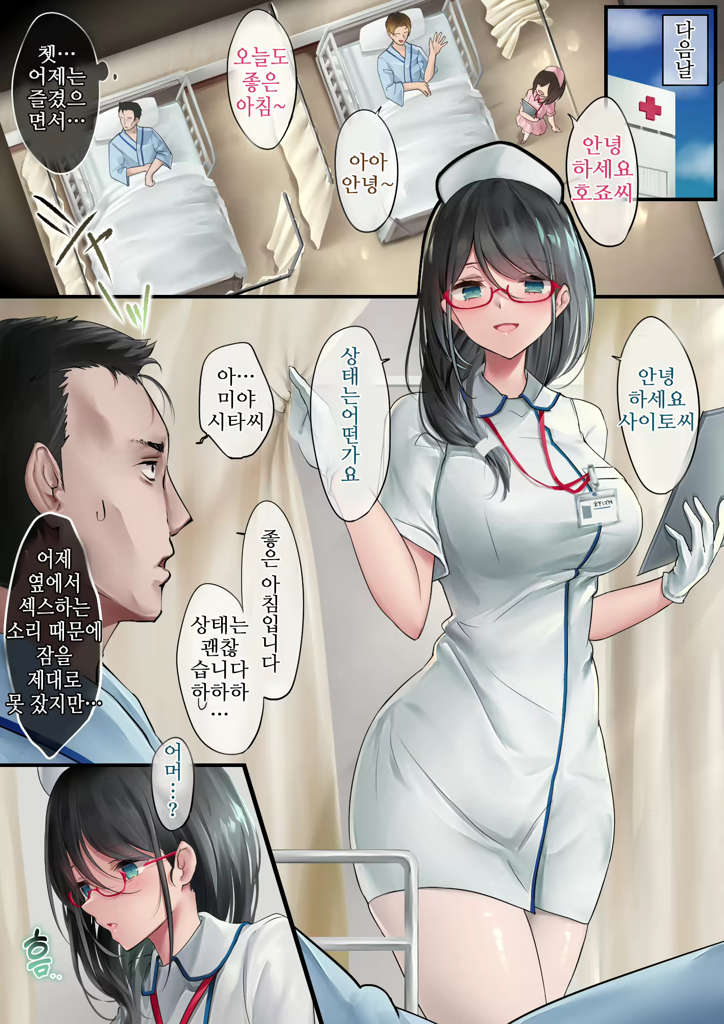 Content 2007961 - 4 페이지