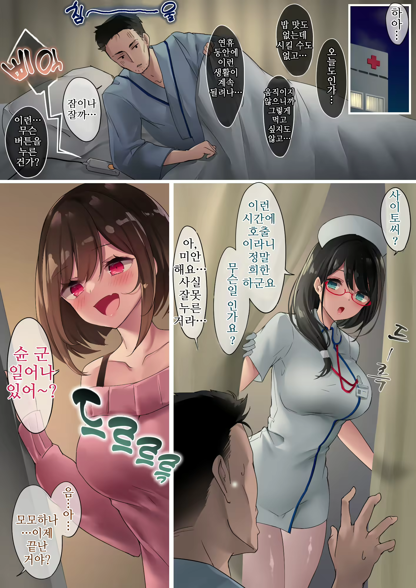 Content 2007961 - 6 페이지