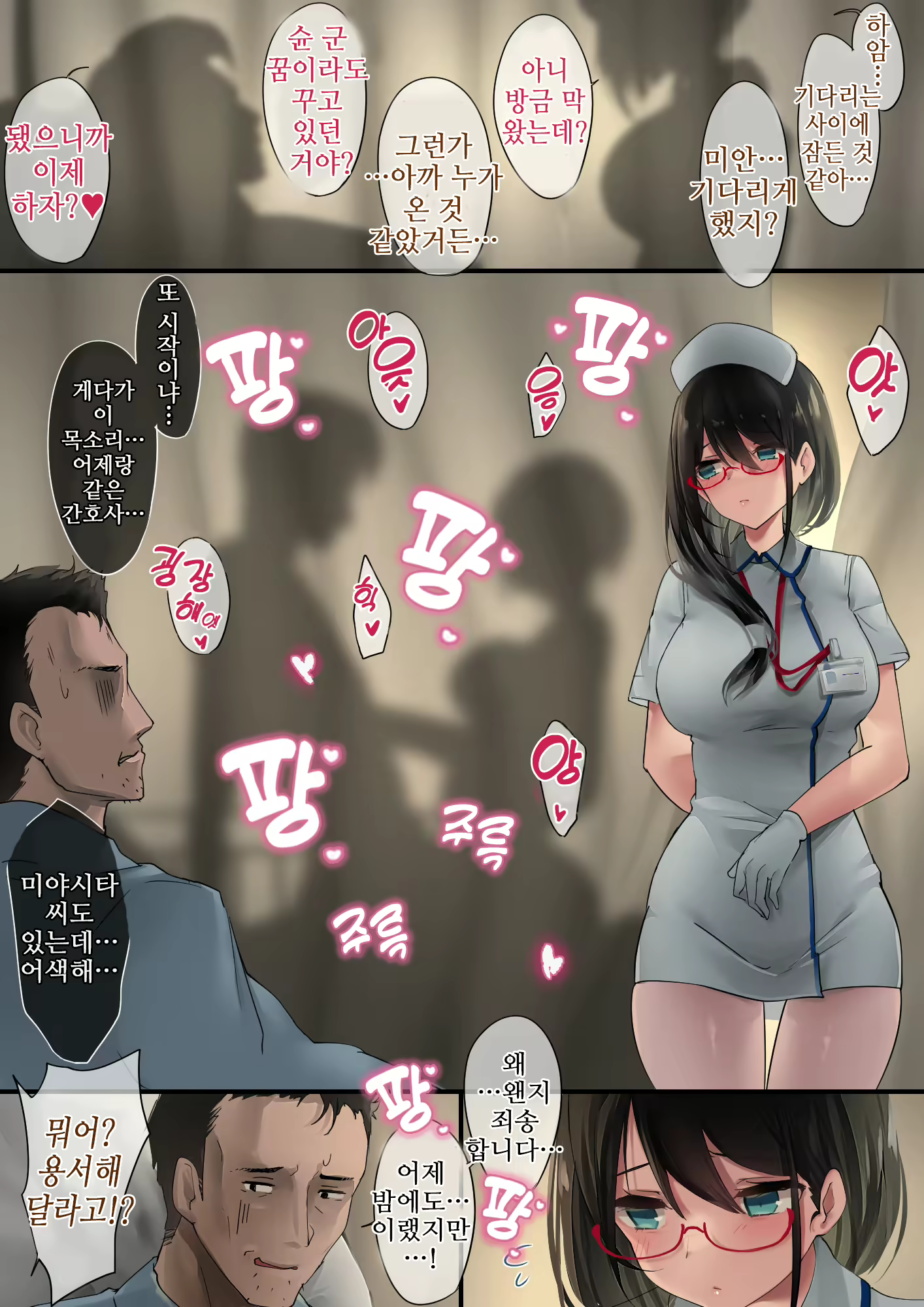 Content 2007961 - 7 페이지