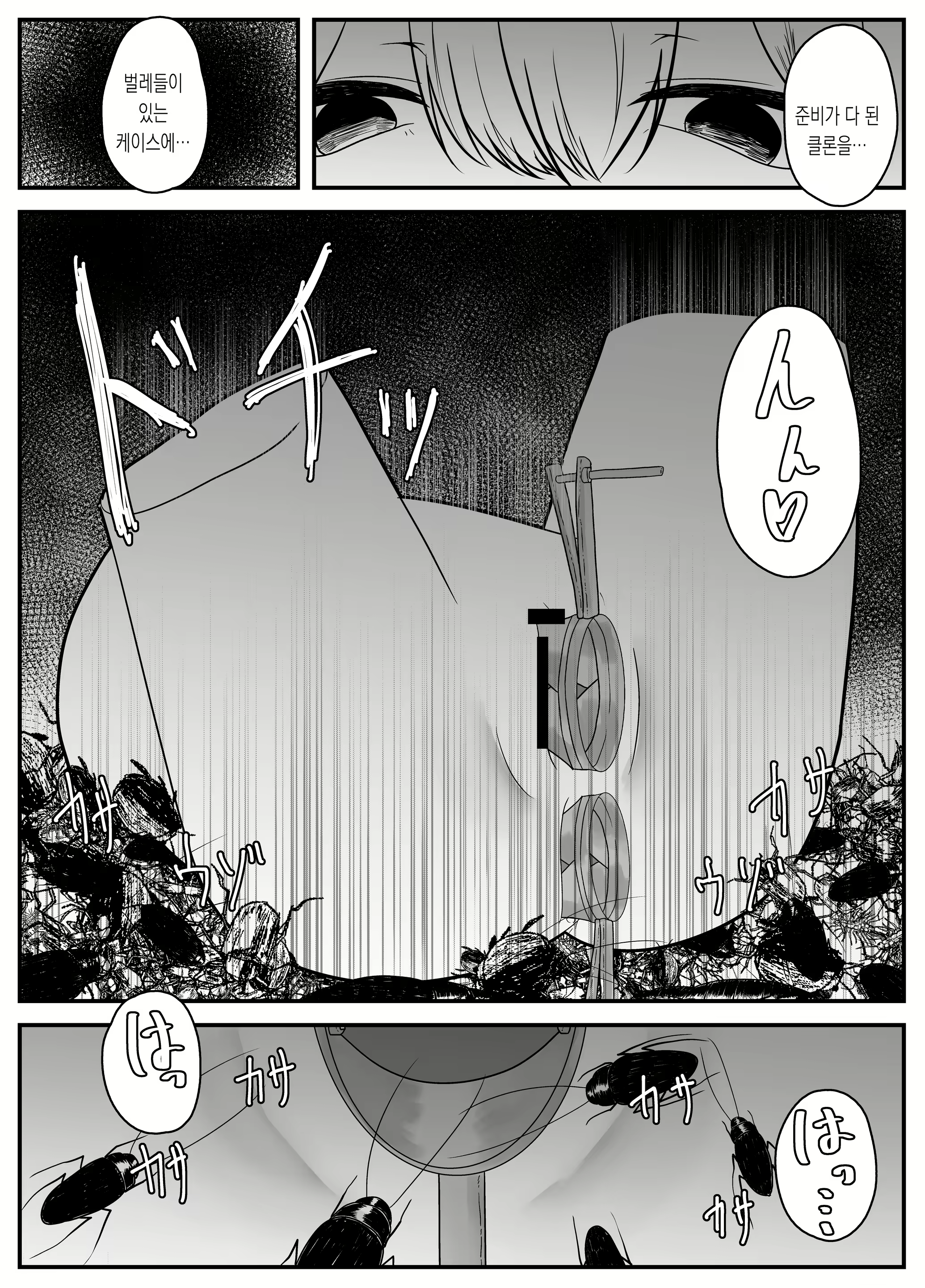 Content 2008133 - 10 페이지