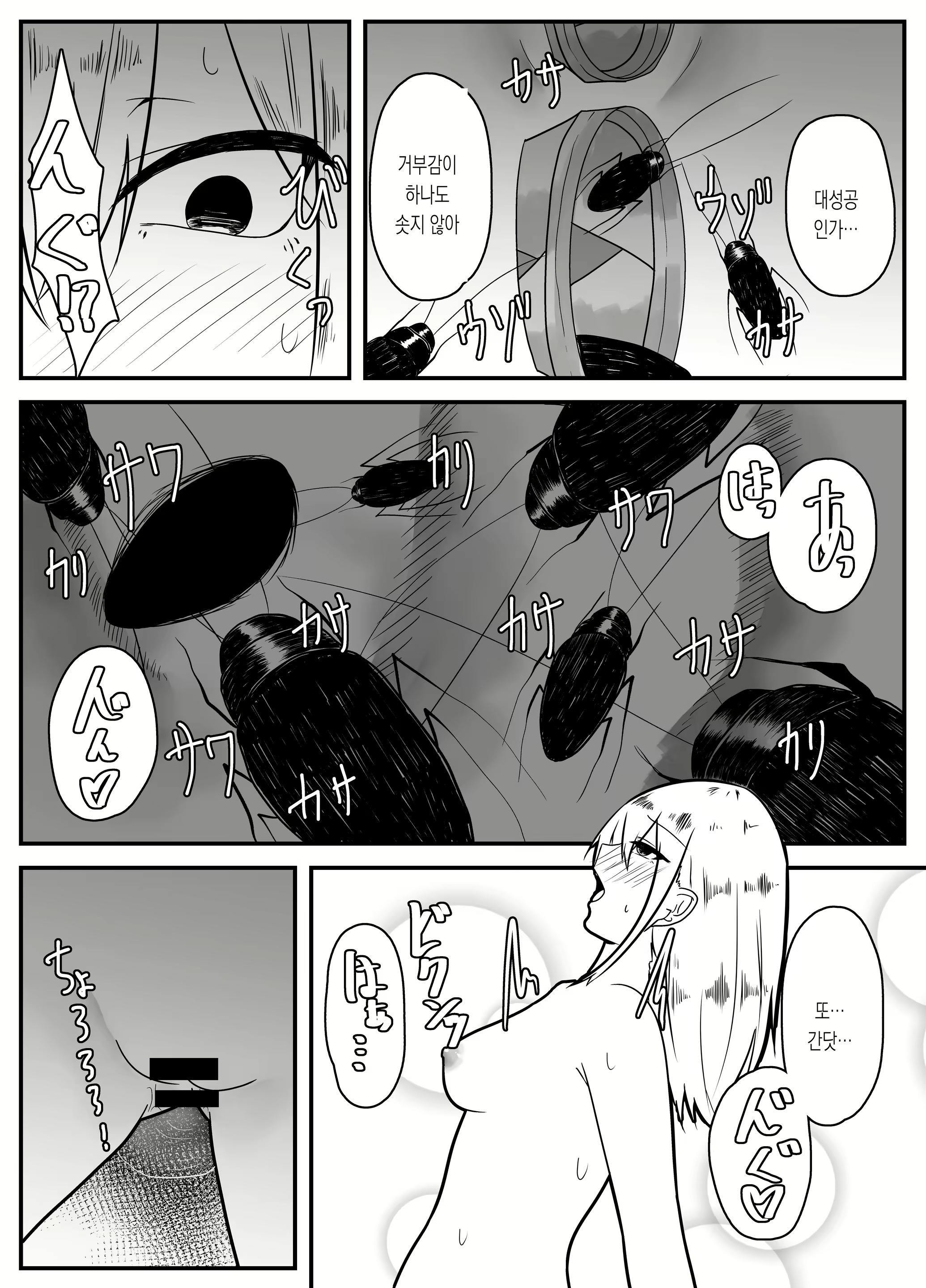 Content 2008133 - 12 페이지
