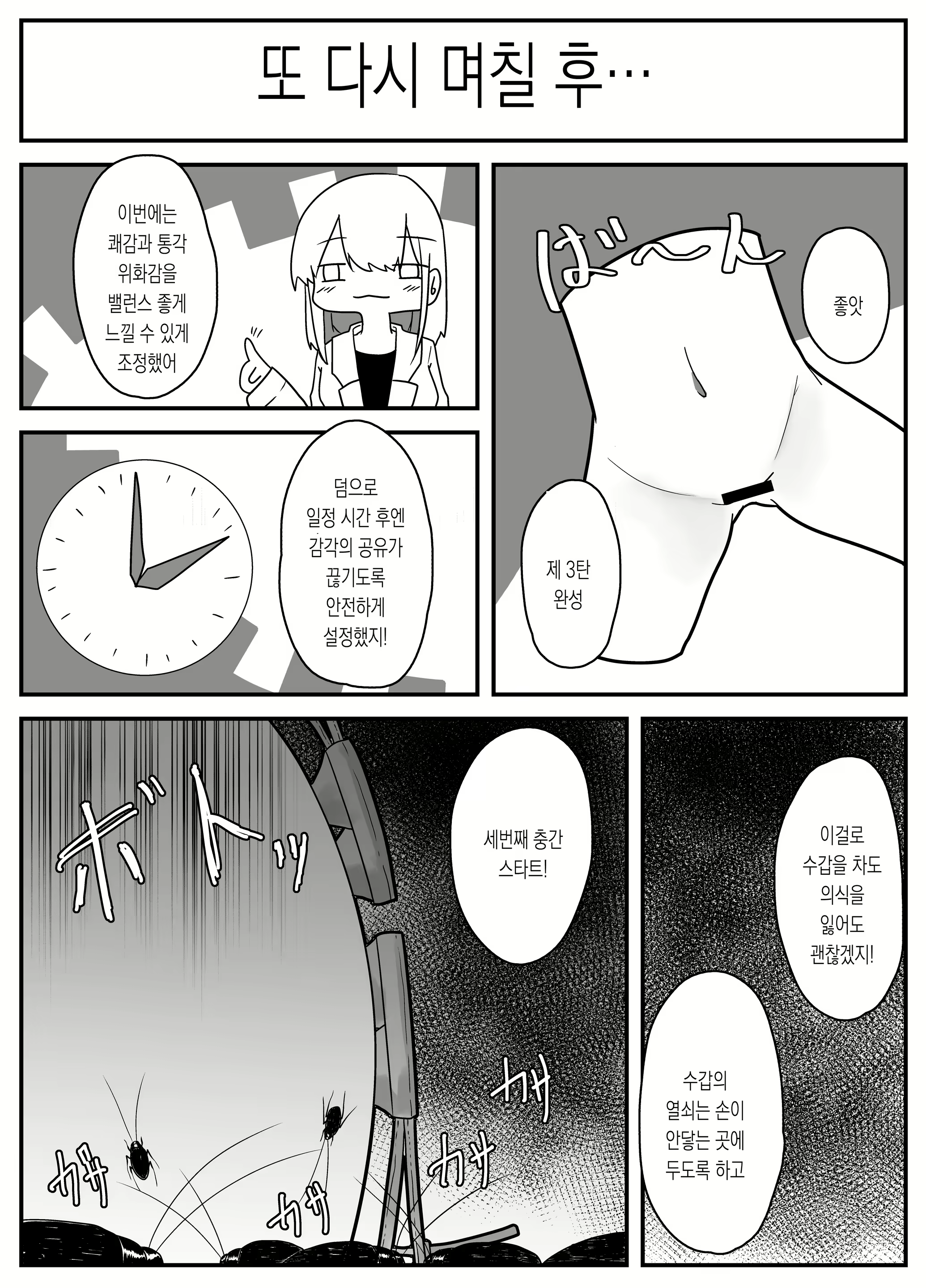 Content 2008133 - 15 페이지