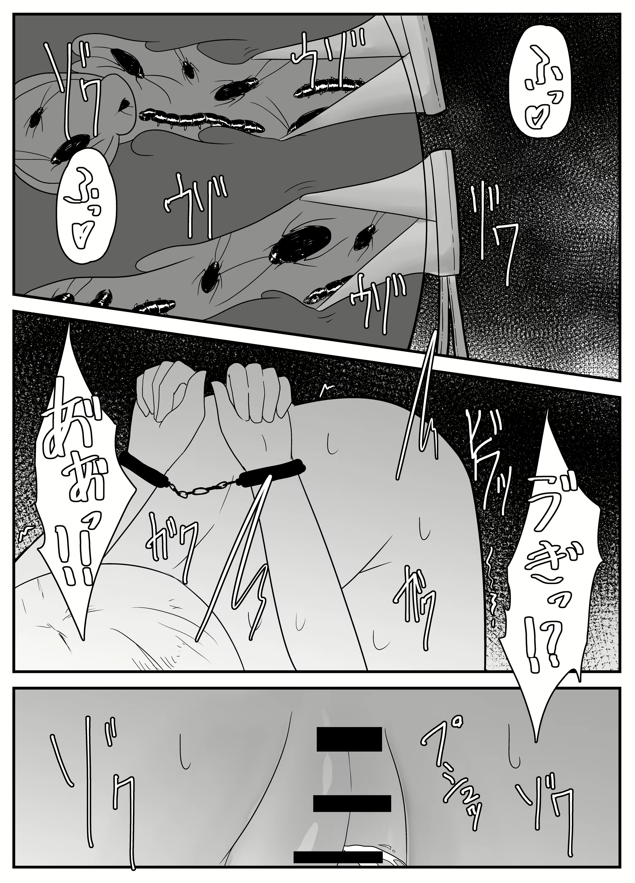 Content 2008133 - 19 페이지
