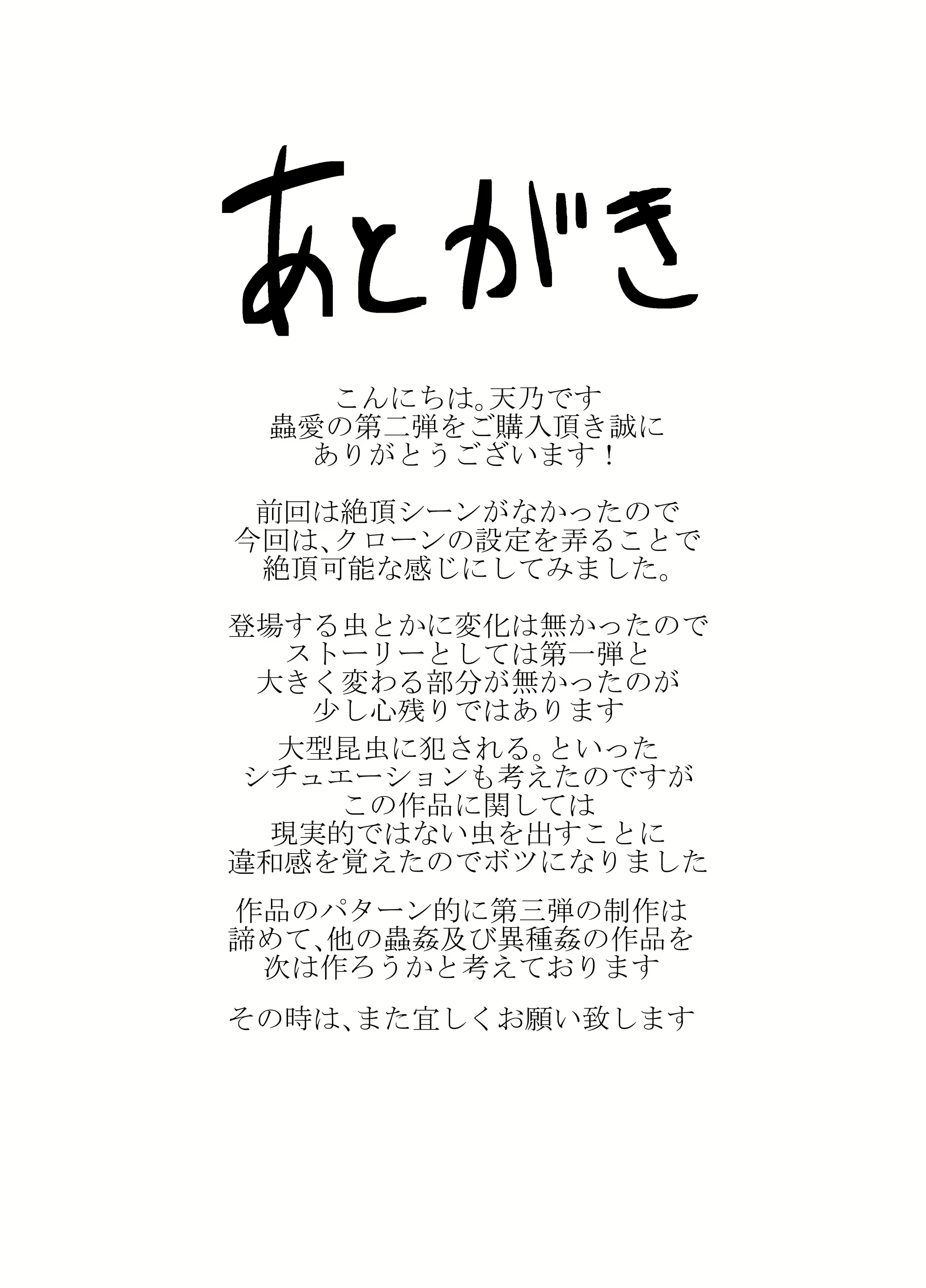Content 2008133 - 23 페이지