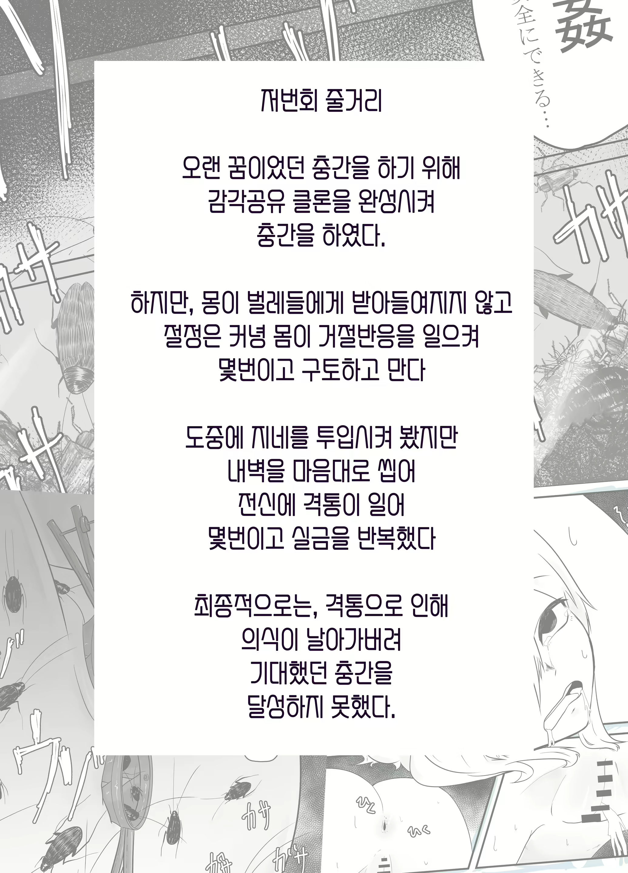 Content 2008133 - 3 페이지