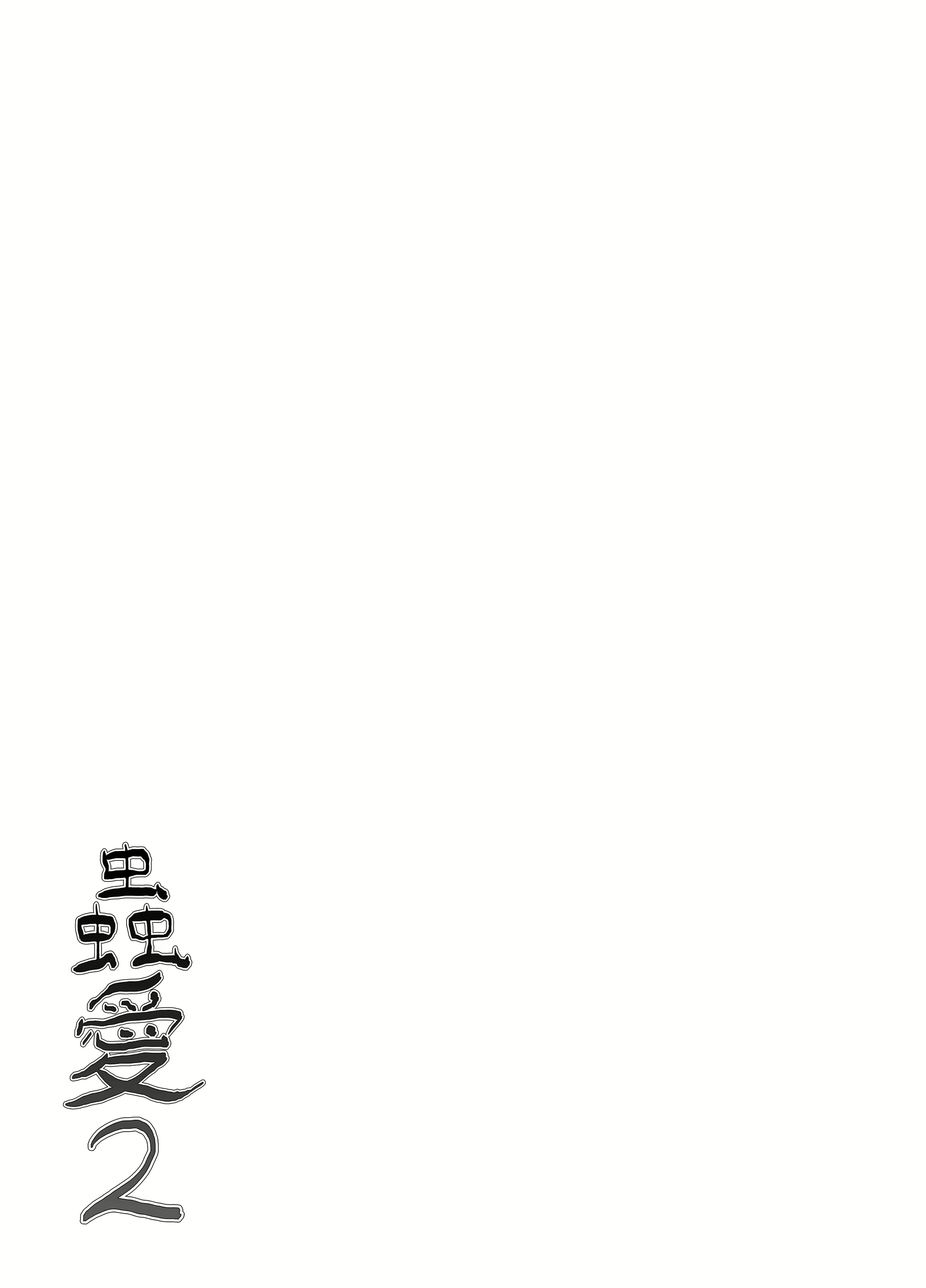Content 2008133 - 4 페이지