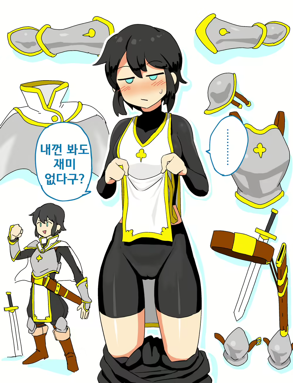 Content 2008174 - 1 페이지