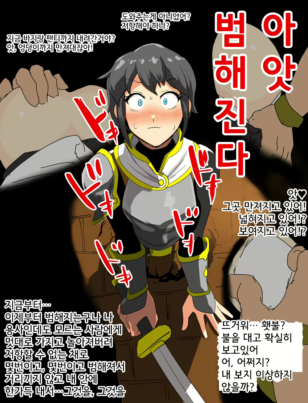 Content 2008174 - 2 페이지
