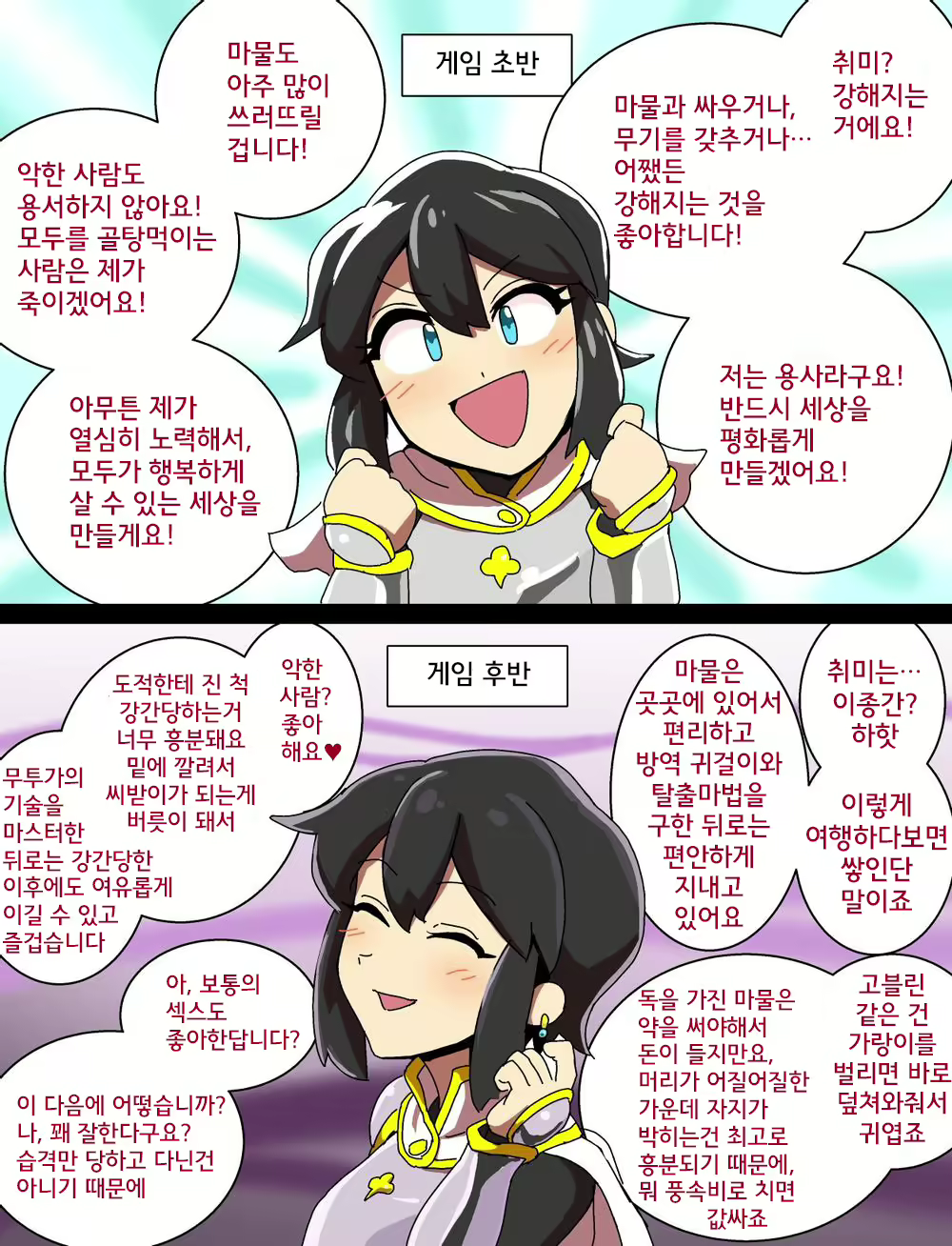 Content 2008174 - 20 페이지