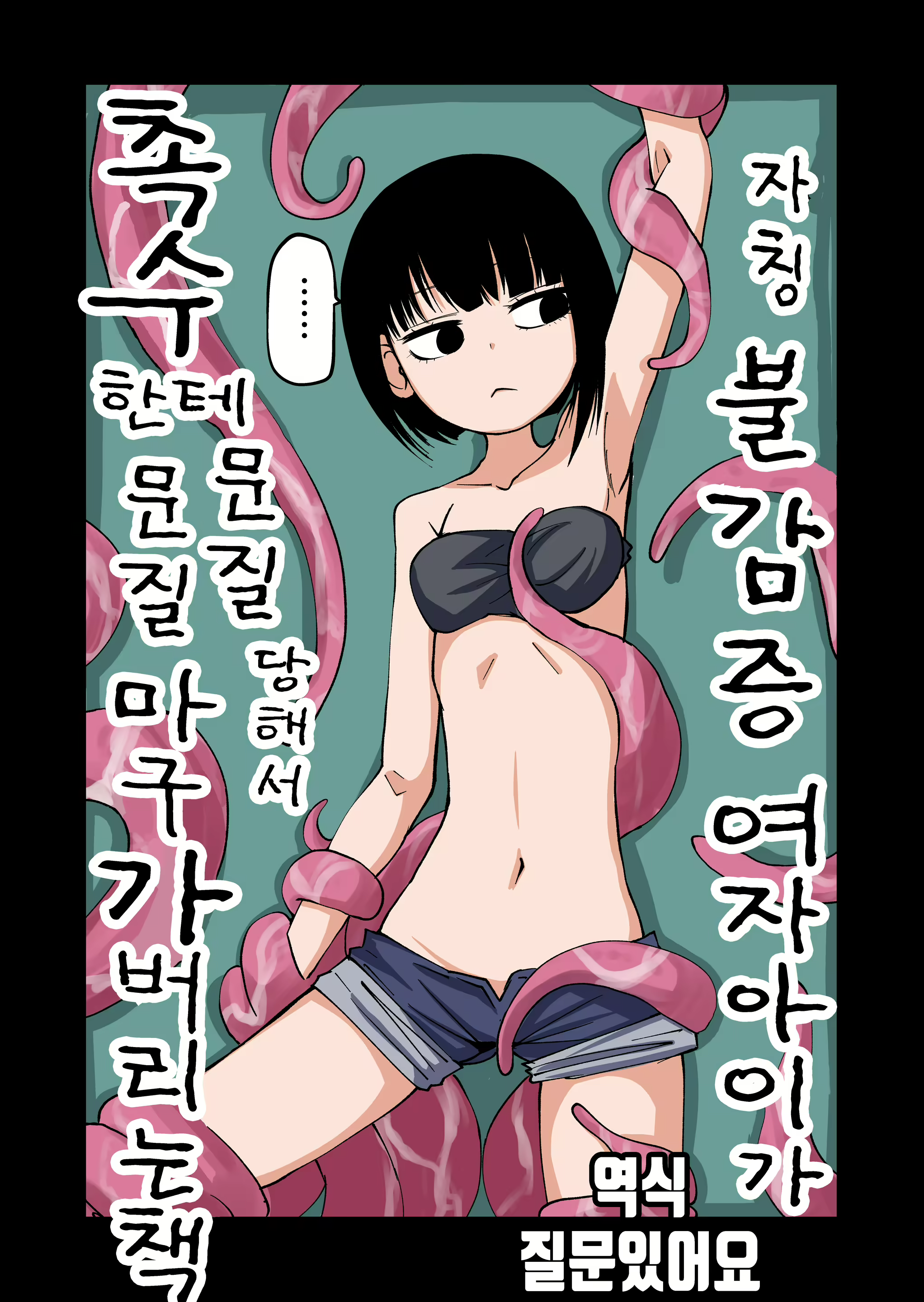 Content 2008301 - 1 페이지
