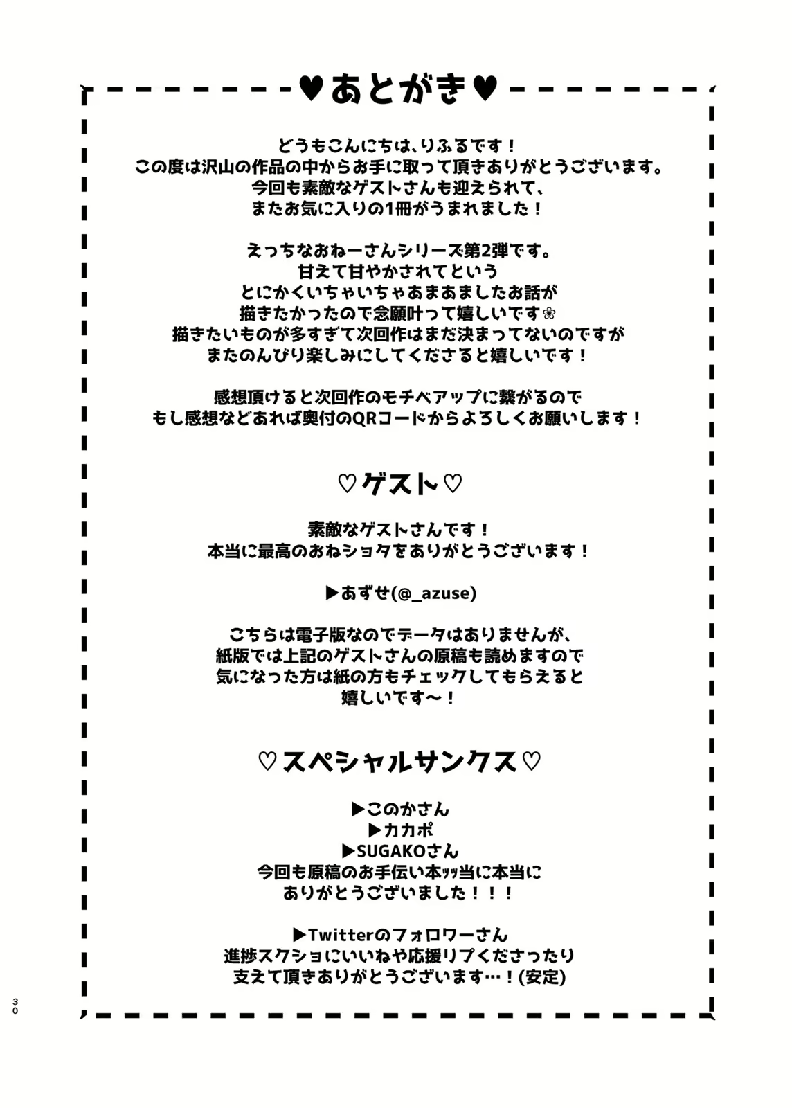 Content 2008800 - 31 페이지