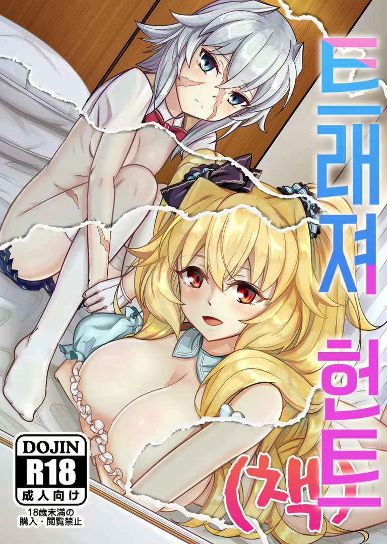 Content 2008819 - 1 페이지